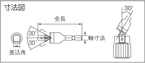 Top Universal Socket Bit Adaptor 1/4" Hex to 1/2" Drive (EUA-4)