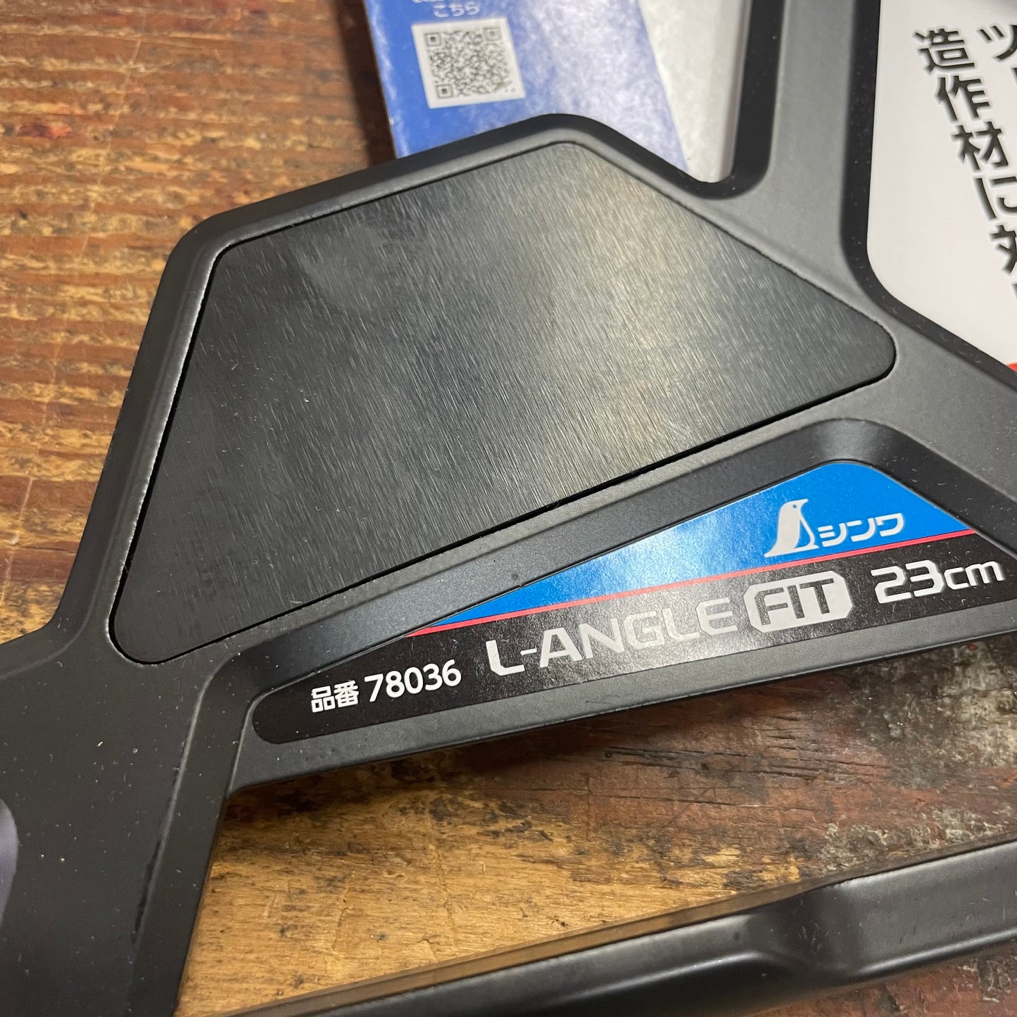 Shinwa Circular Saw Guide L-Angle Fit 23cm (78036)