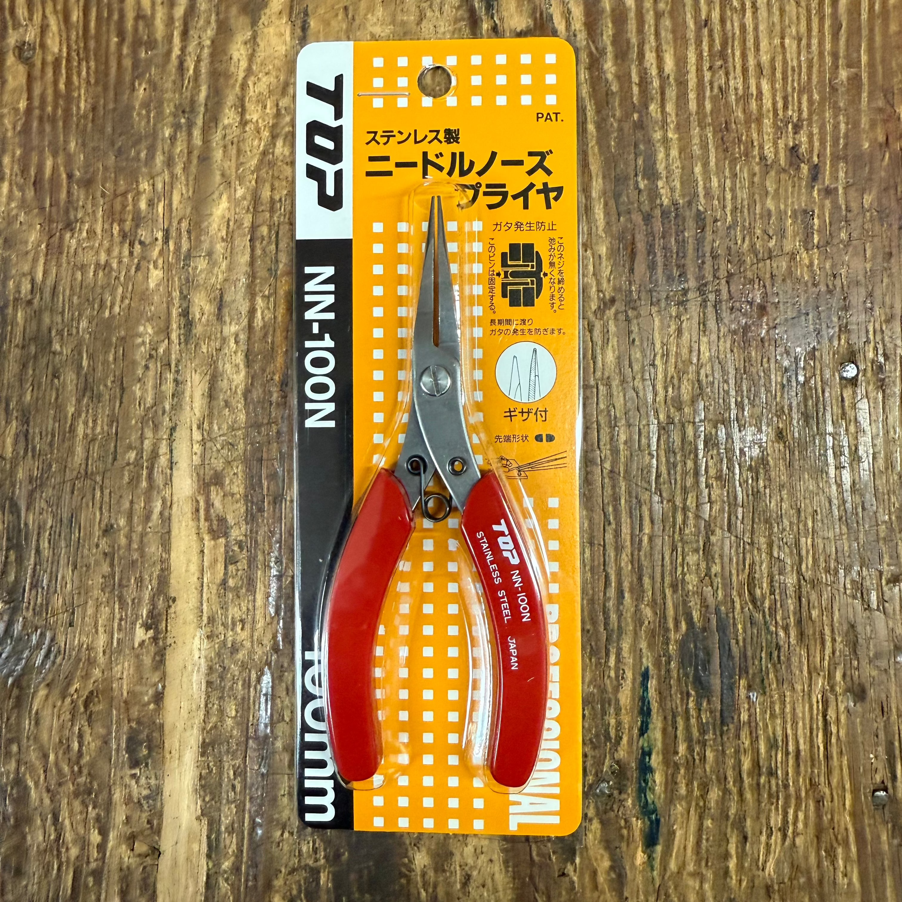 Top Stainless Steel Needle Nose Pliers (NN-100N) – Harry J