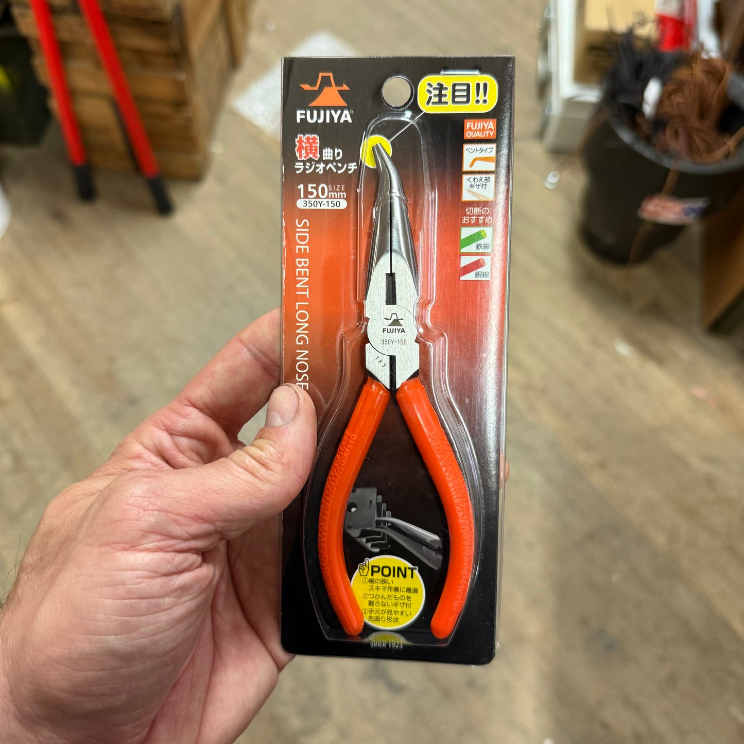 Fujiya 6" Serrated Side Bent Long Nose Pliers (350Y-150)