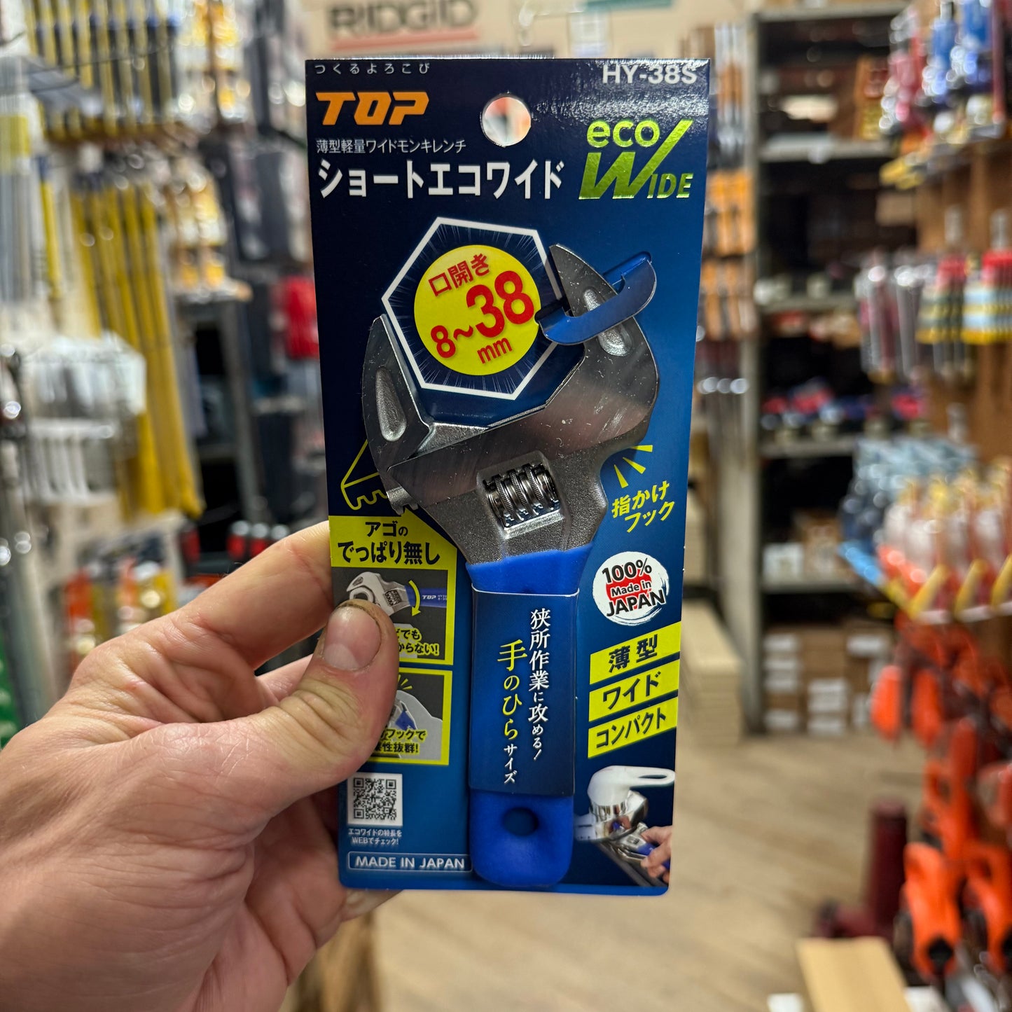 Top Short Eco Wide 6" (157mm) Adjustable Wrench (HY-38S)