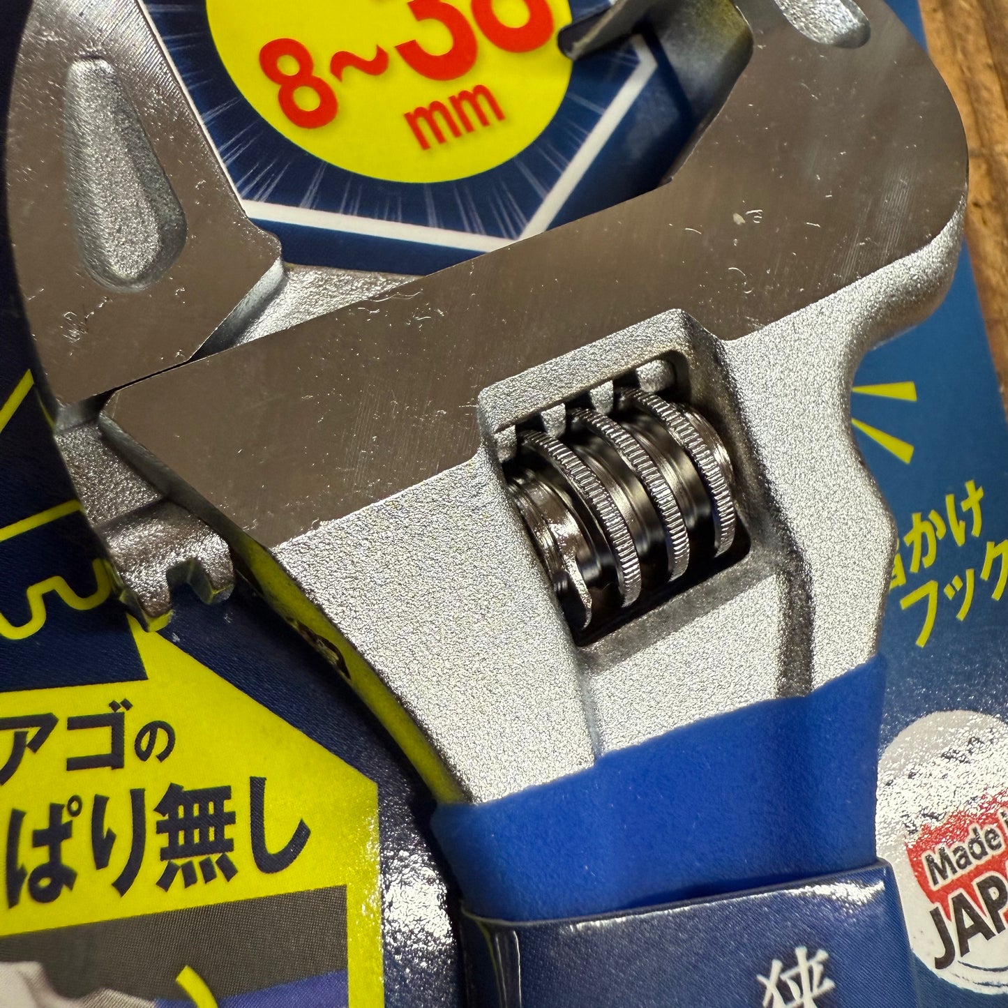 Top Short Eco Wide 6" (157mm) Adjustable Wrench (HY-38S)