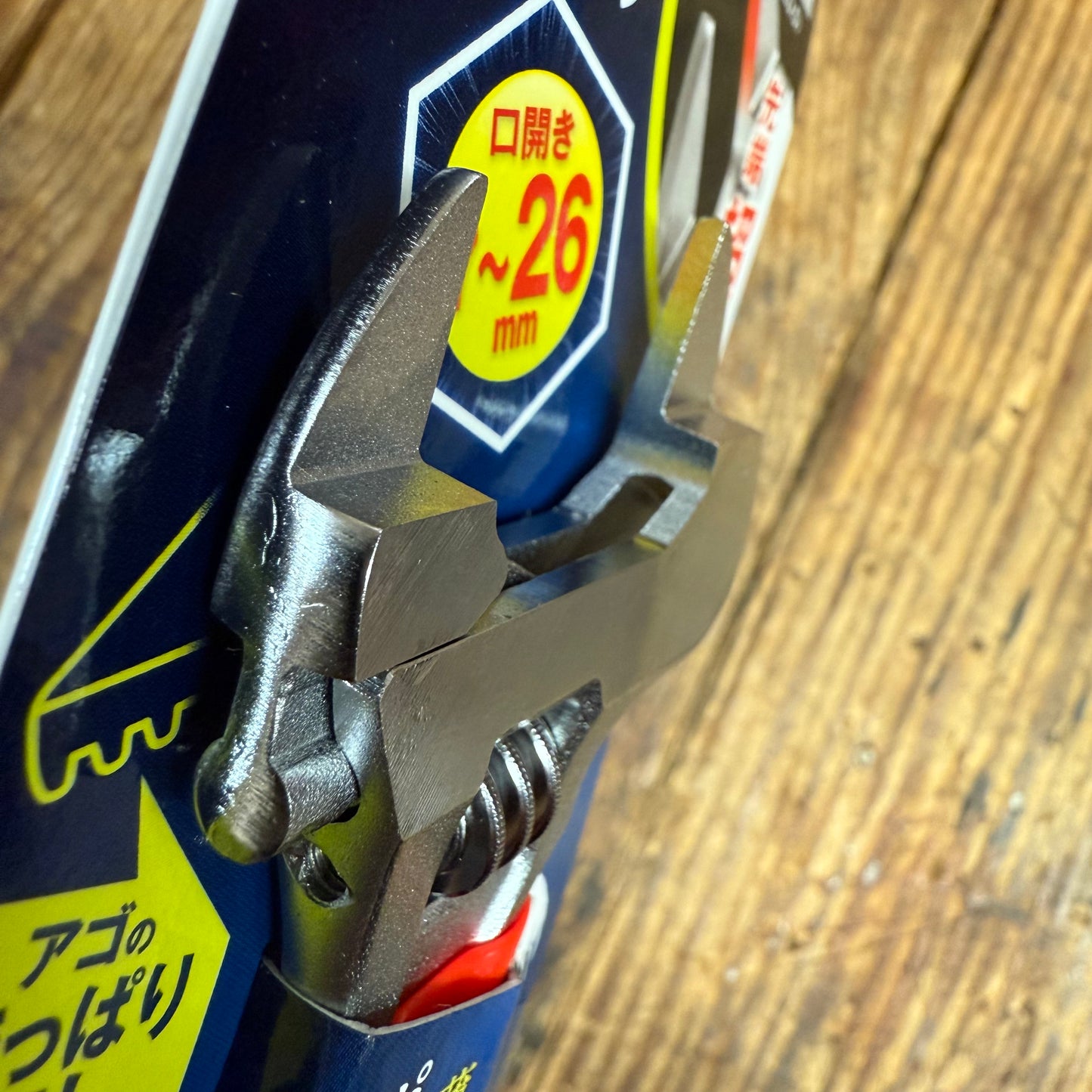 Top Short Eco Fork 4 1/2" (117mm) Adjustable Wrench (HY-26STR)