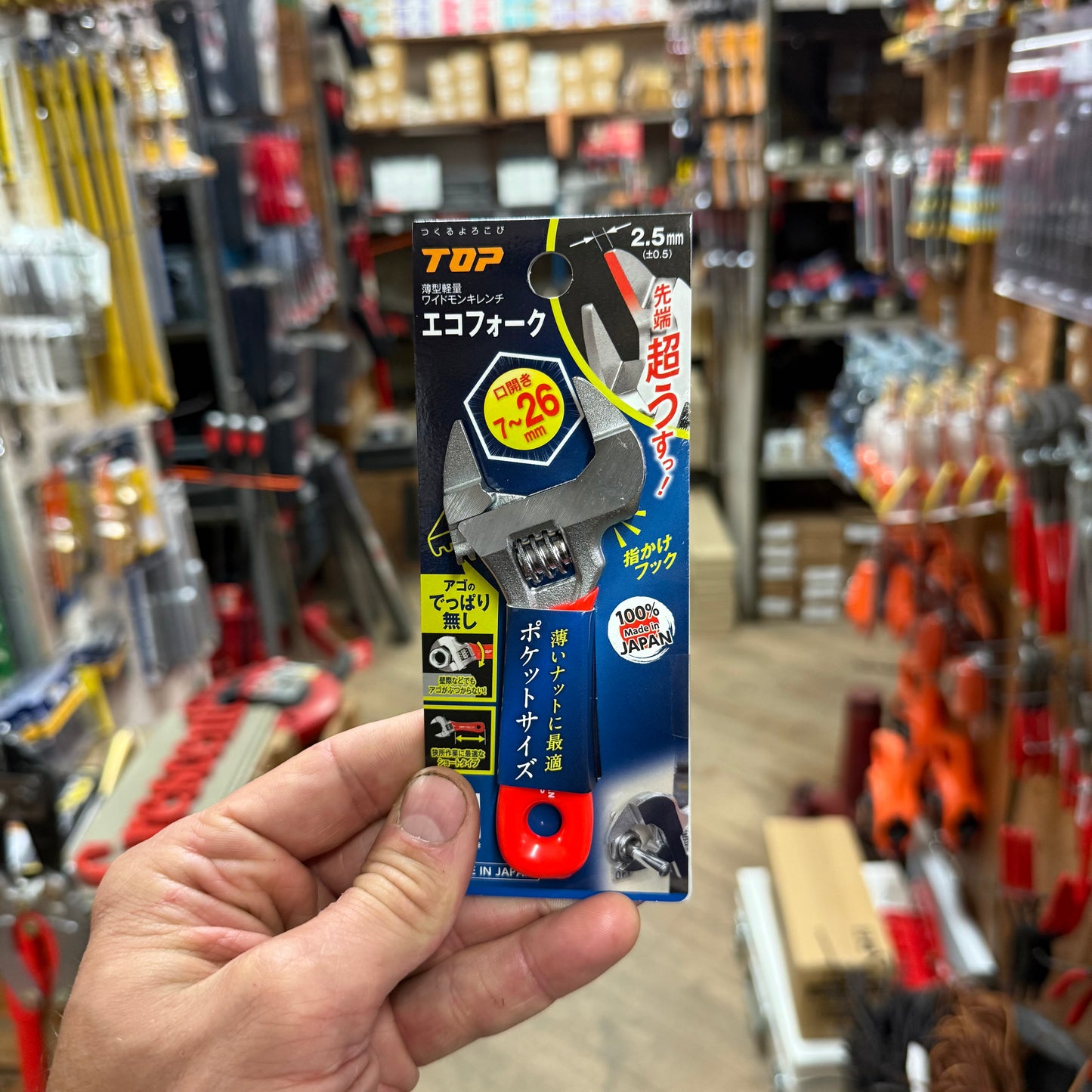 Top Short Eco Fork 4 1/2" (117mm) Adjustable Wrench (HY-26STR)