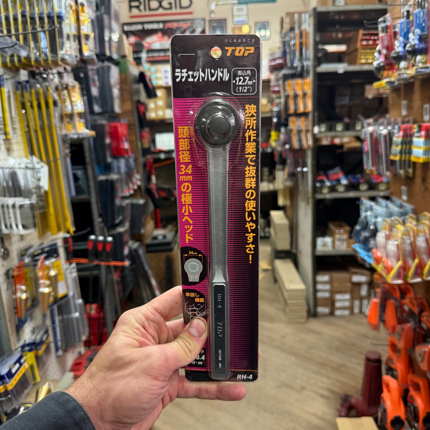 Top 1/2" Drive Round Head 10" (253mm )Ratchet 72T (RH-4)