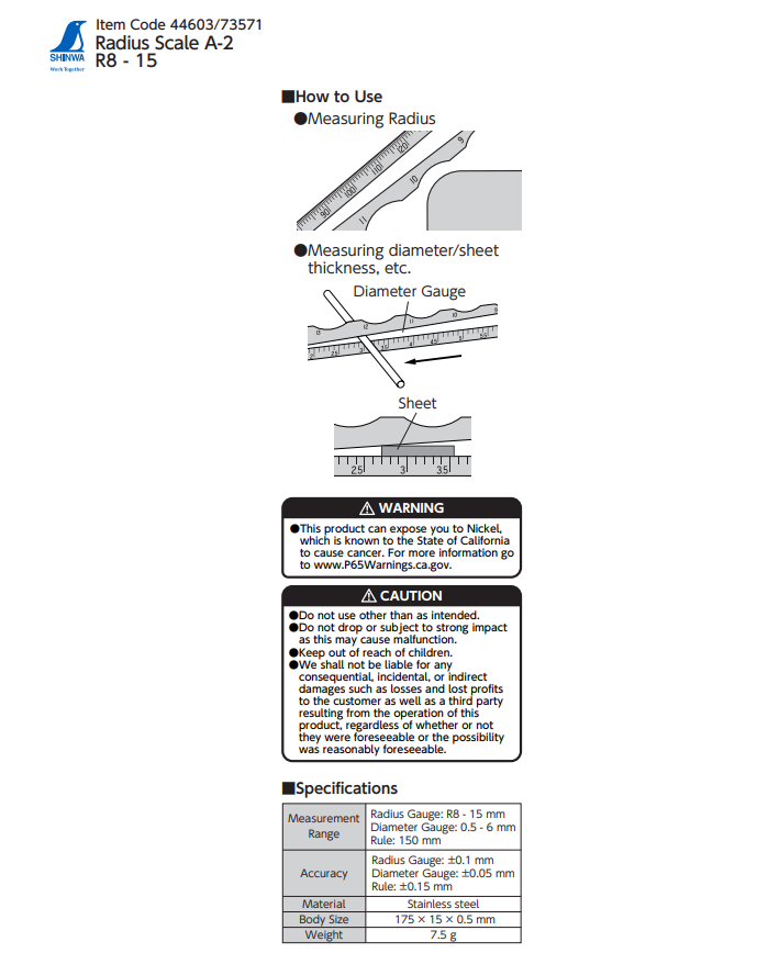Shinwa Radius Scale A-2 (R 8-15mm) 44603 (73571)