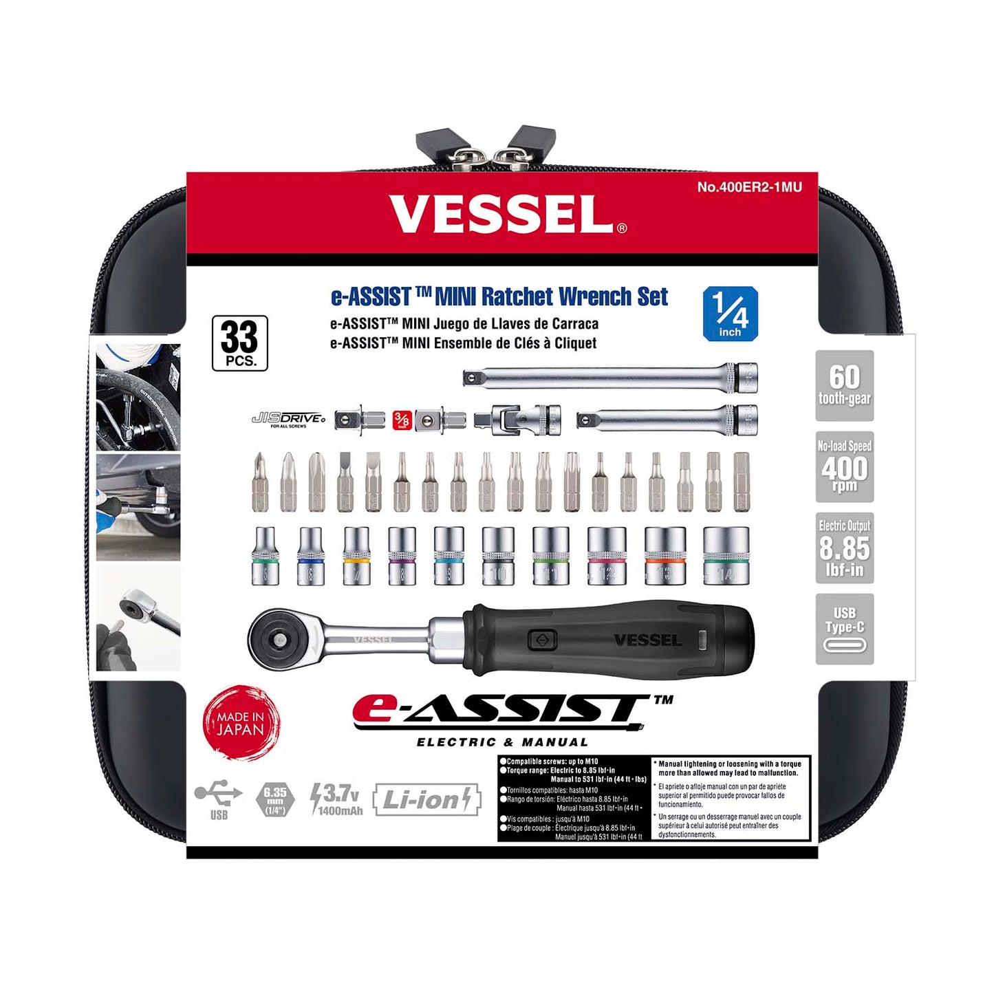 Vessel e-ASSIST MINI Ratchet Wrench Set (400ER21MU)