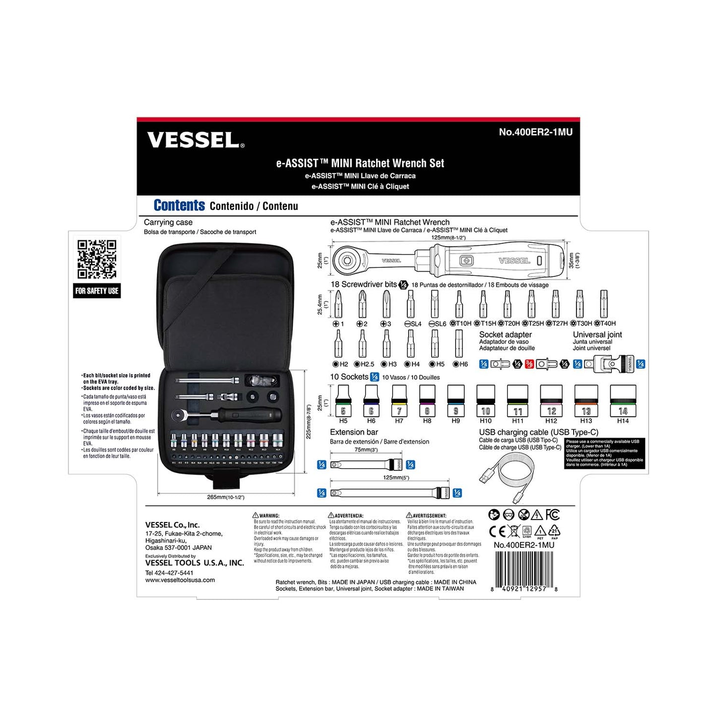 Vessel e-ASSIST MINI Ratchet Wrench Set (400ER21MU)