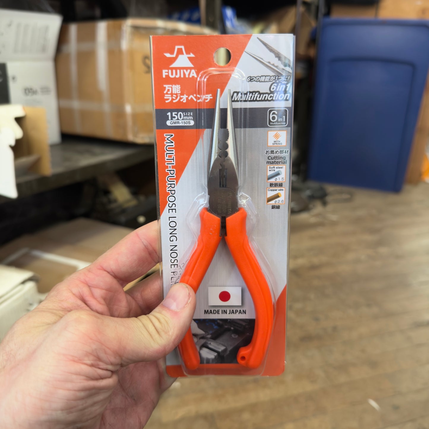 Fujiya Multi-Purpose Long Nose Pliers (GMR-150S)