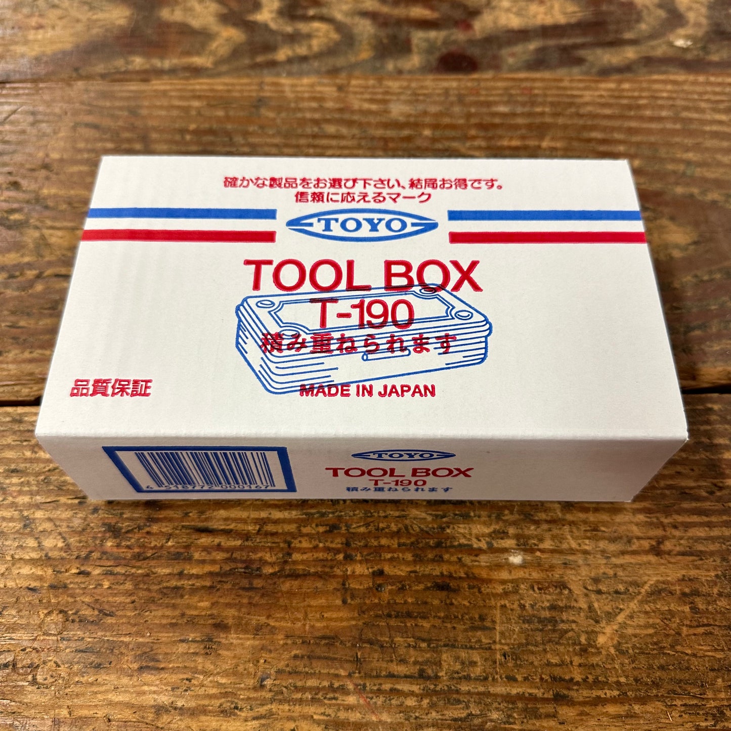 Toyo Steel Stackable Storage Toolbox T-190 Blue (TO-T190BU)