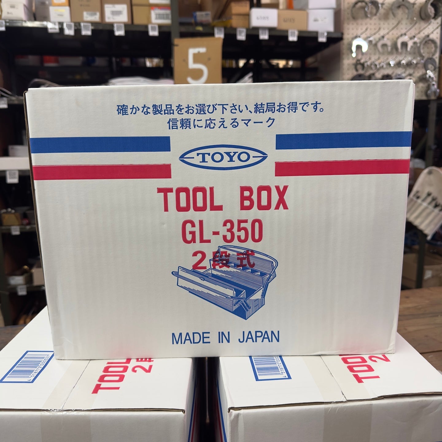 Toyo Steel Cantilever Tool Box (TO-GL350BU)
