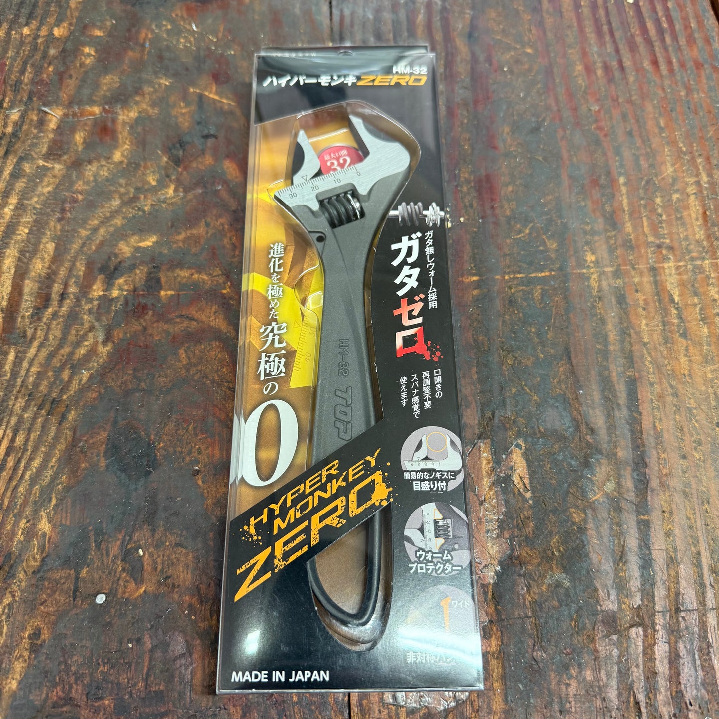Top Hyper Monkey 8 1/2" (216mm) Adjustable Wrench ZERO (HM-32)
