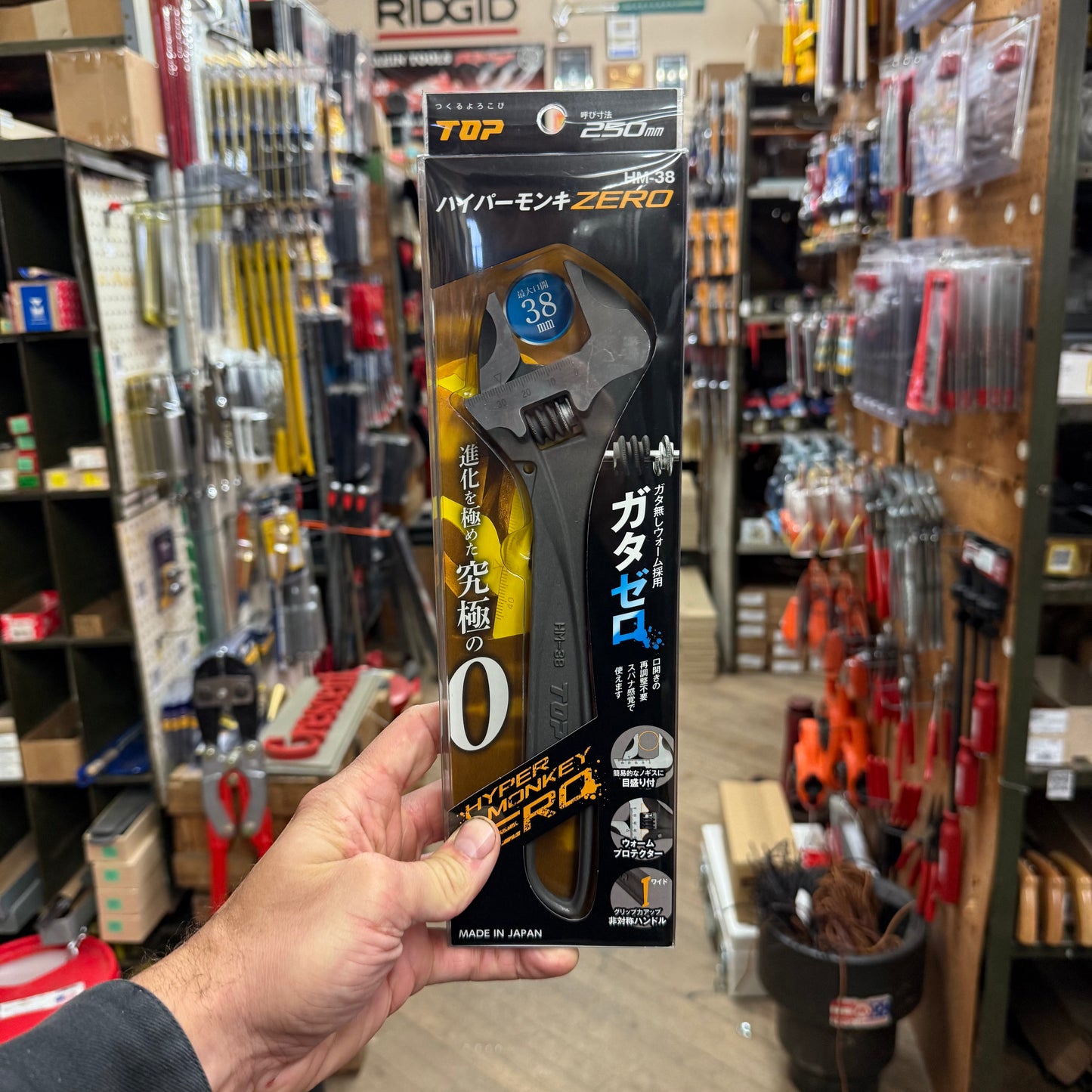 Top Hyper 10 1/2" (263mm) Adjustable Wrench ZERO (HM-38)