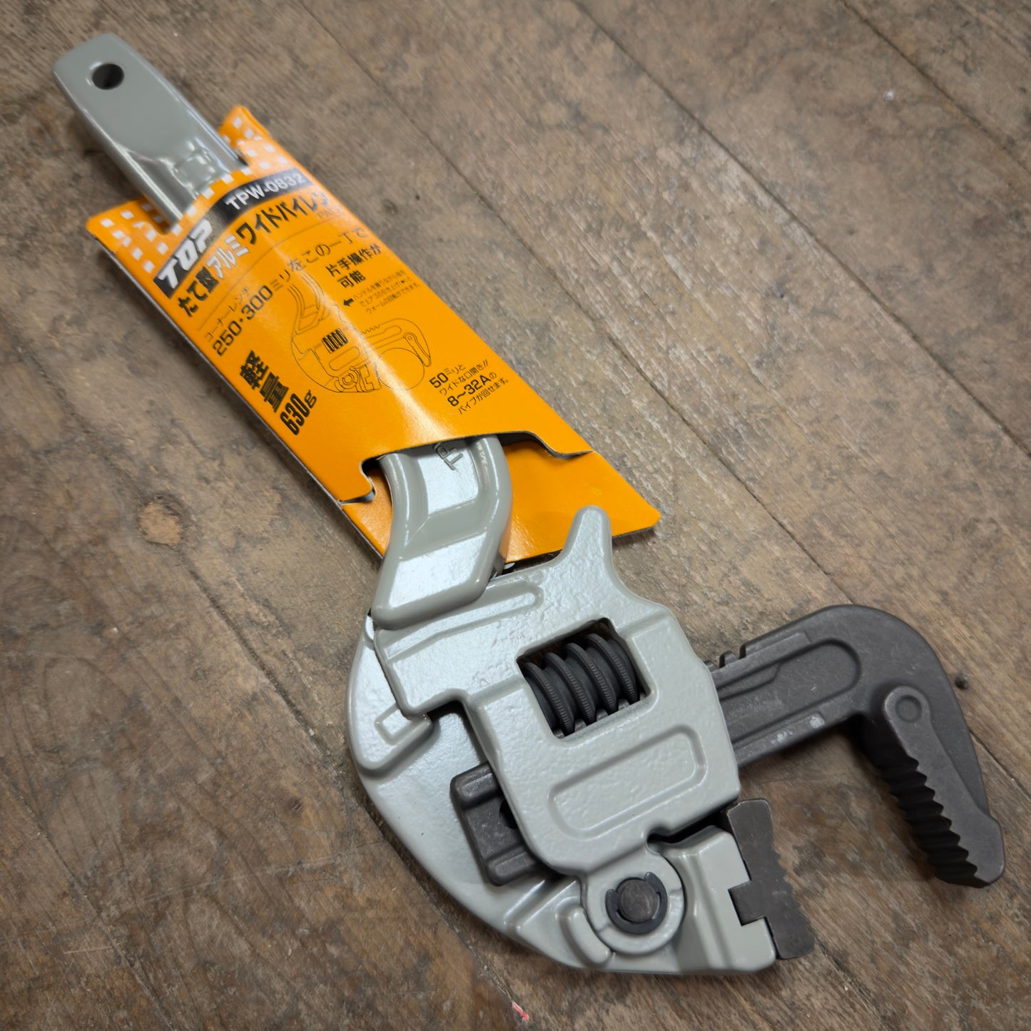 TOP Vertical Wide Pipe Wrench (TPW-0832)