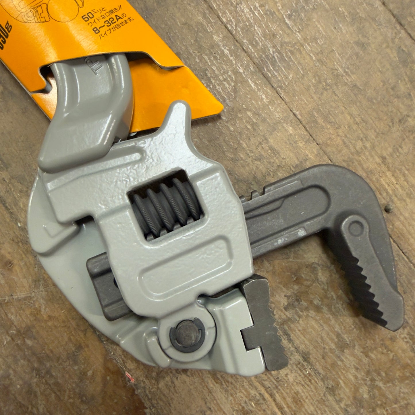 TOP Vertical Wide Pipe Wrench (TPW-0832)