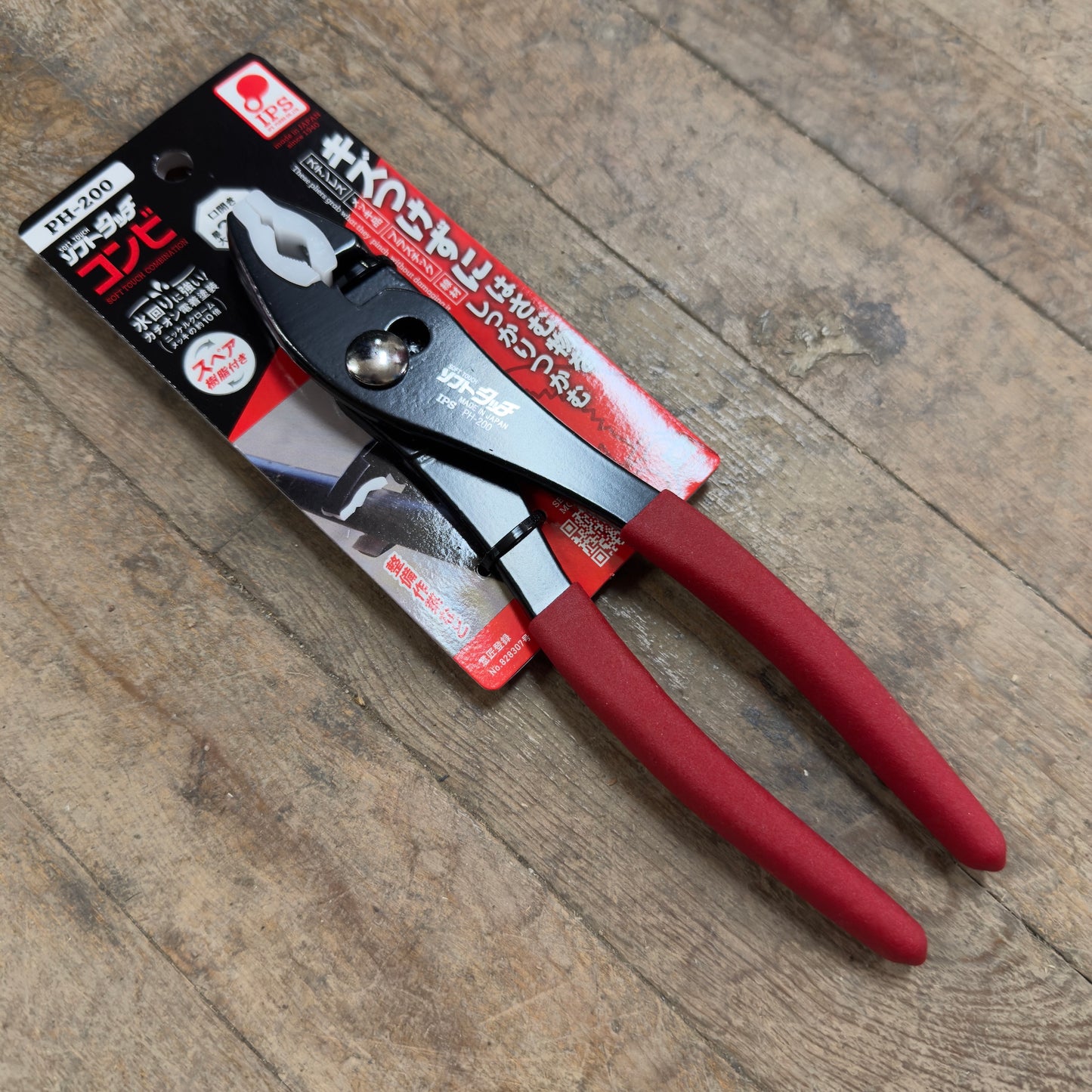 IPS 200mm Soft Touch Combination Pliers w/ Scratch-Resistant Resin Jaw Pad (PH-200)