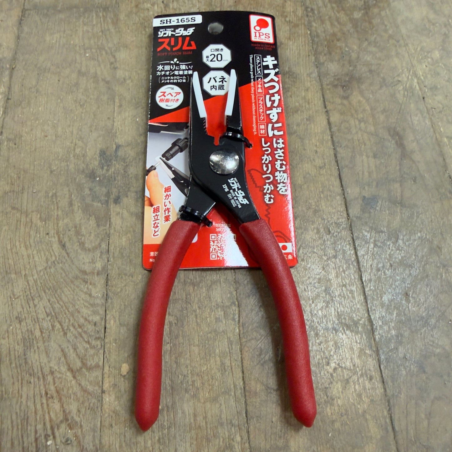 IPS 2165mm Soft Touch Slim Combination Pliers w/ Spring & Scratch-Resistant Resin Jaw (SH-165S)