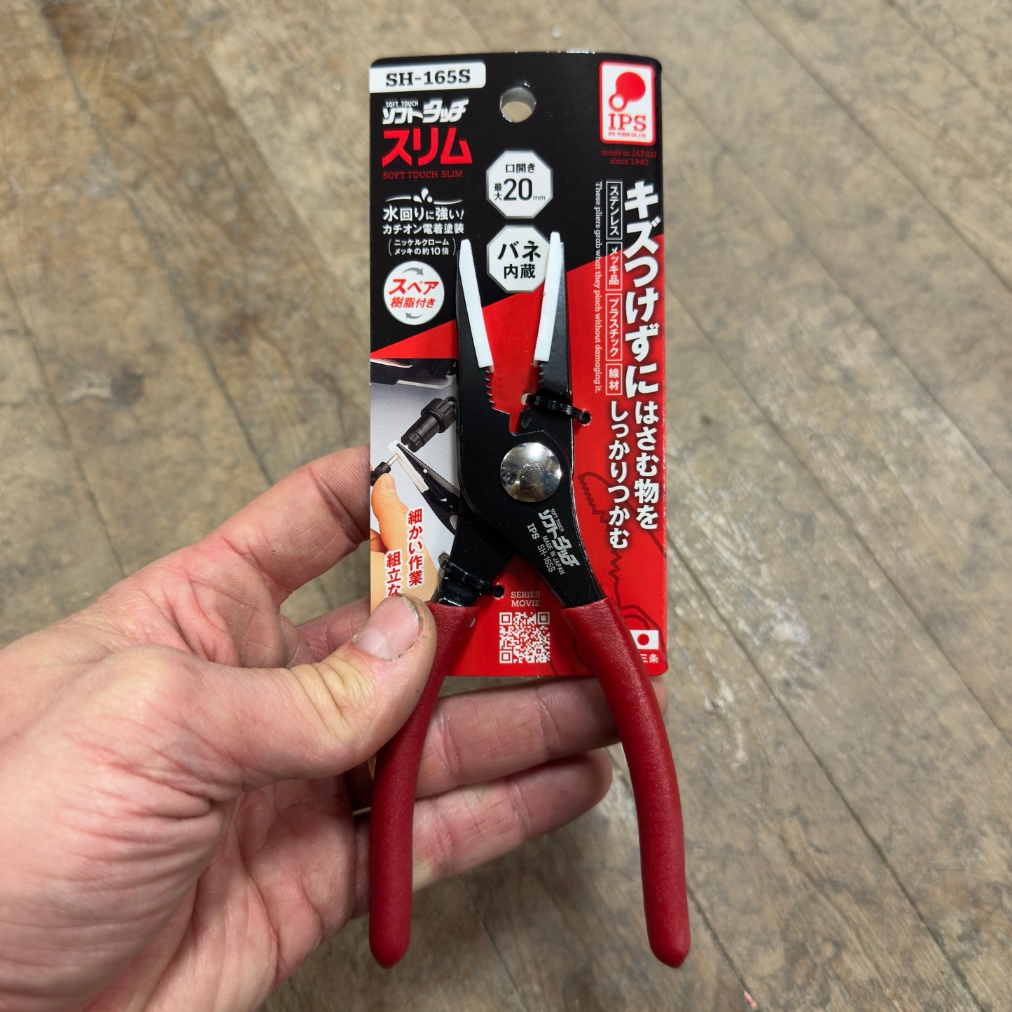 IPS 2165mm Soft Touch Slim Combination Pliers w/ Spring & Scratch-Resistant Resin Jaw (SH-165S)