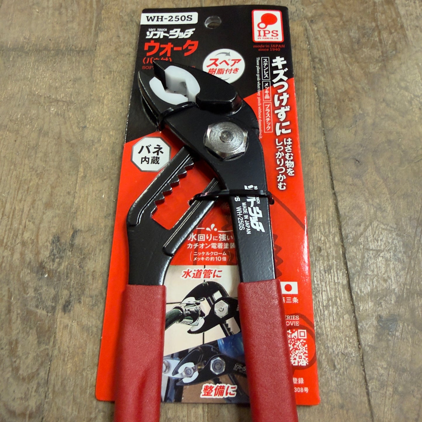 IPS 250mm Soft Touch Water Pump Pliers w/ Spring & Scratch-Resistant Resin Jaw (WH-250S)