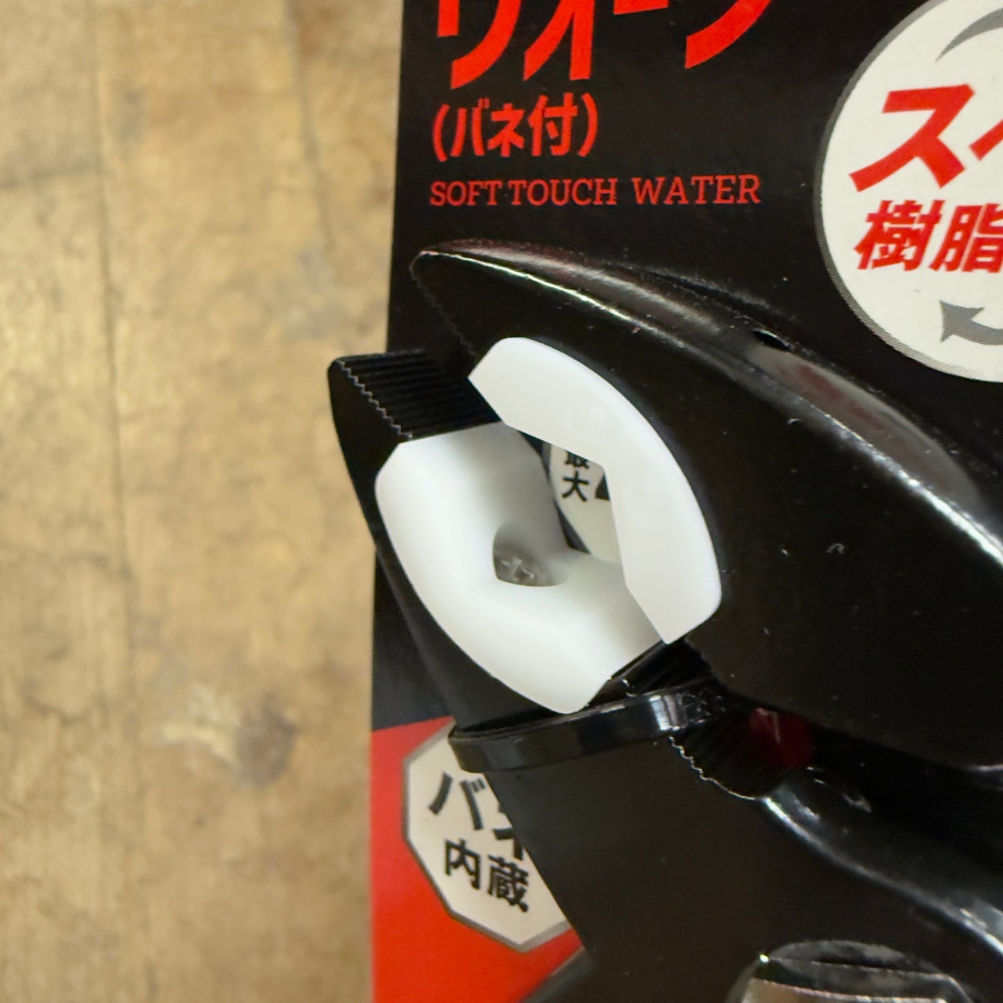 IPS 250mm Soft Touch Water Pump Pliers w/ Spring & Scratch-Resistant Resin Jaw (WH-250S)
