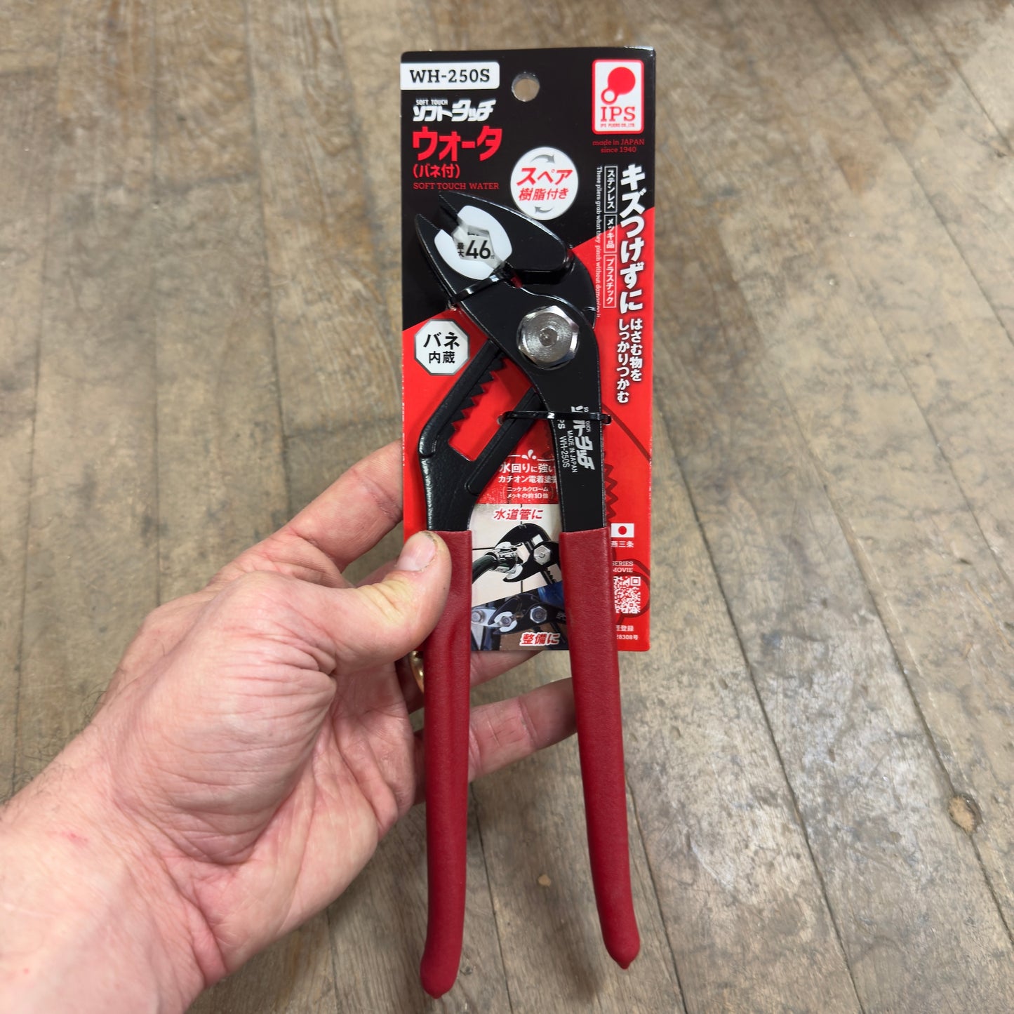 IPS 250mm Soft Touch Water Pump Pliers w/ Spring & Scratch-Resistant Resin Jaw (WH-250S)