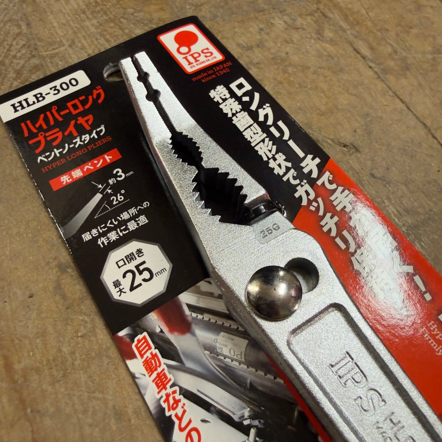 IPS Hyper Long Bent Nose Combination Pliers (HLB-300)