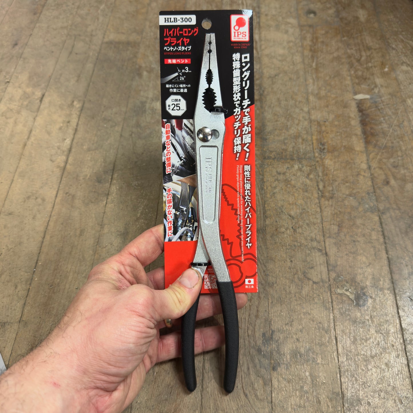 IPS Hyper Long Bent Nose Combination Pliers (HLB-300)
