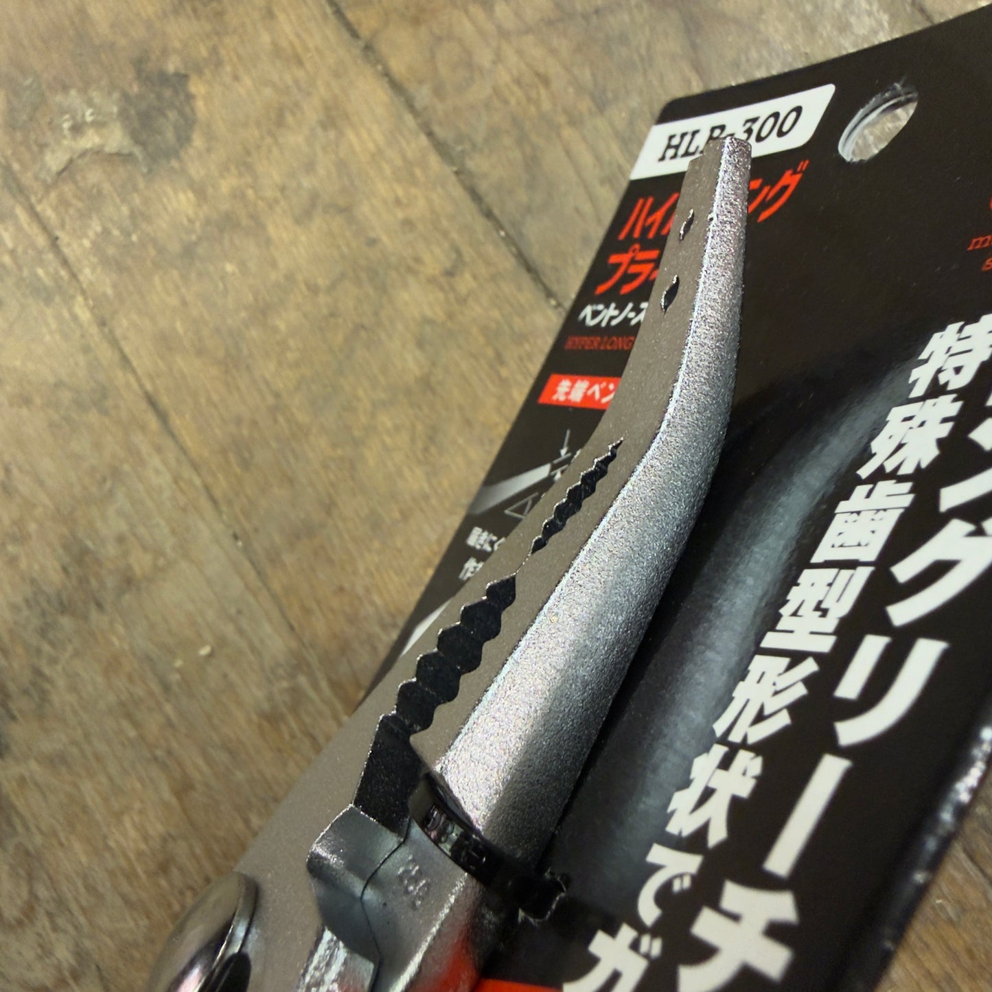 IPS Hyper Long Bent Nose Combination Pliers (HLB-300)