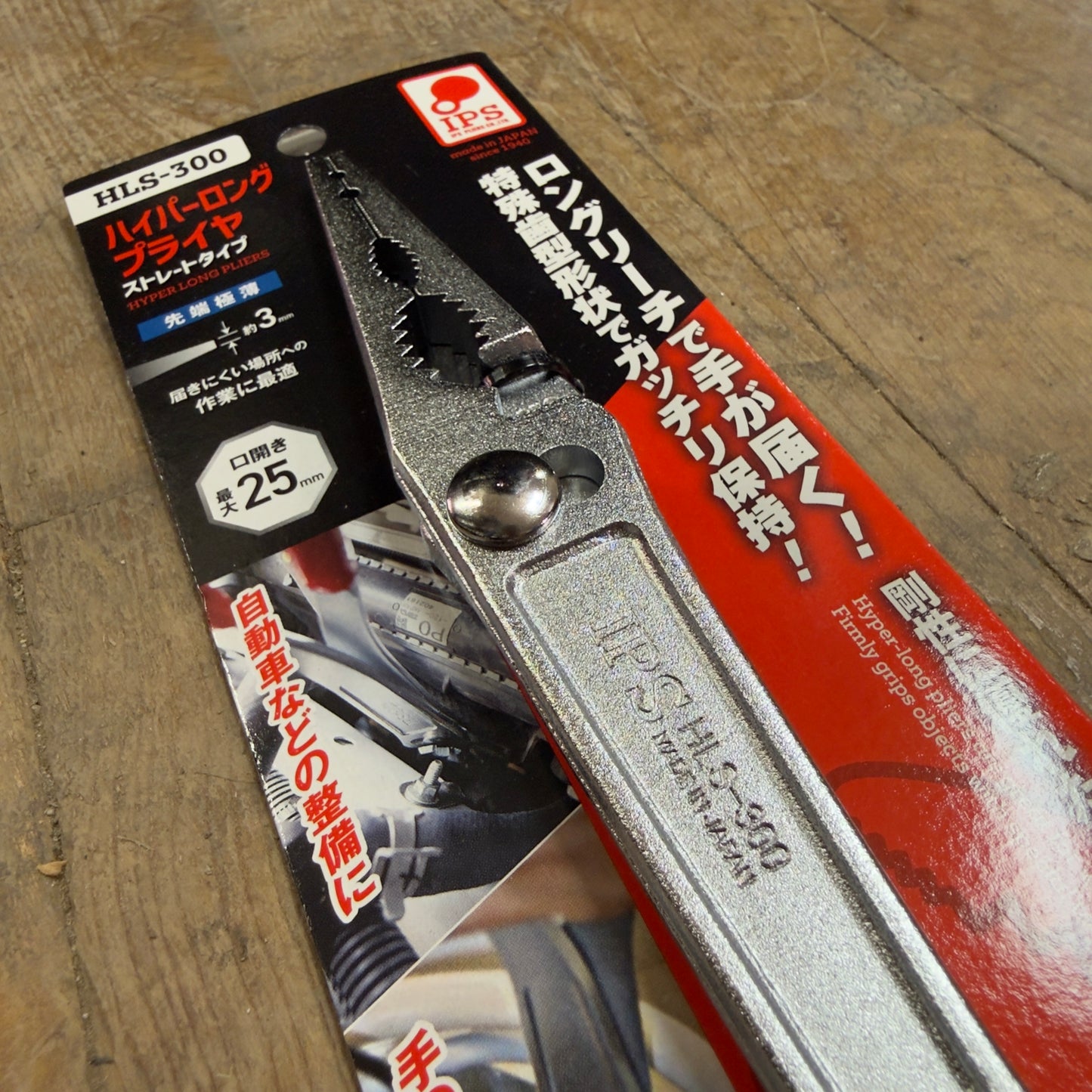 IPS Hyper Long Straight Nose Combination Pliers (HLS-300)