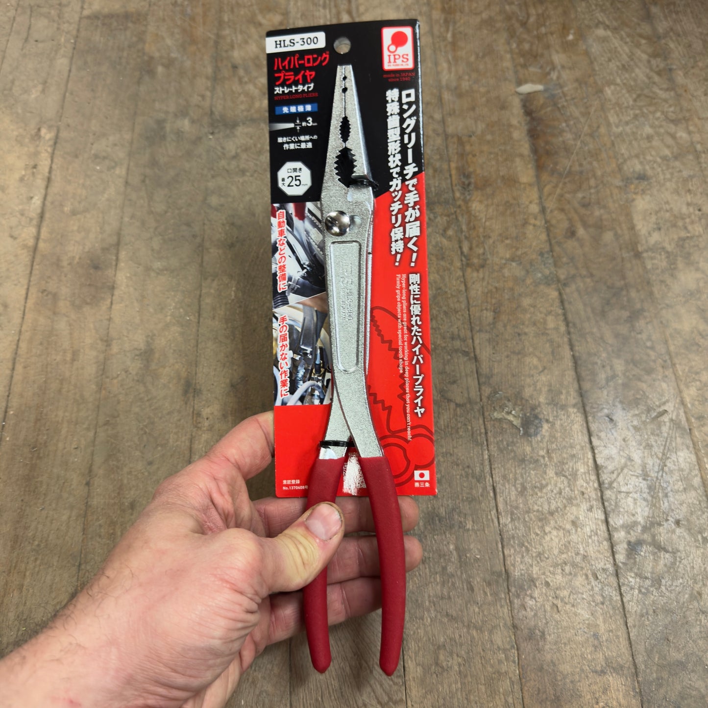 IPS Hyper Long Straight Nose Combination Pliers (HLS-300)