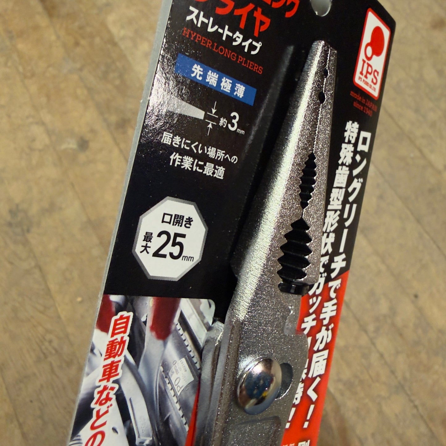 IPS Hyper Long Straight Nose Combination Pliers (HLS-300)