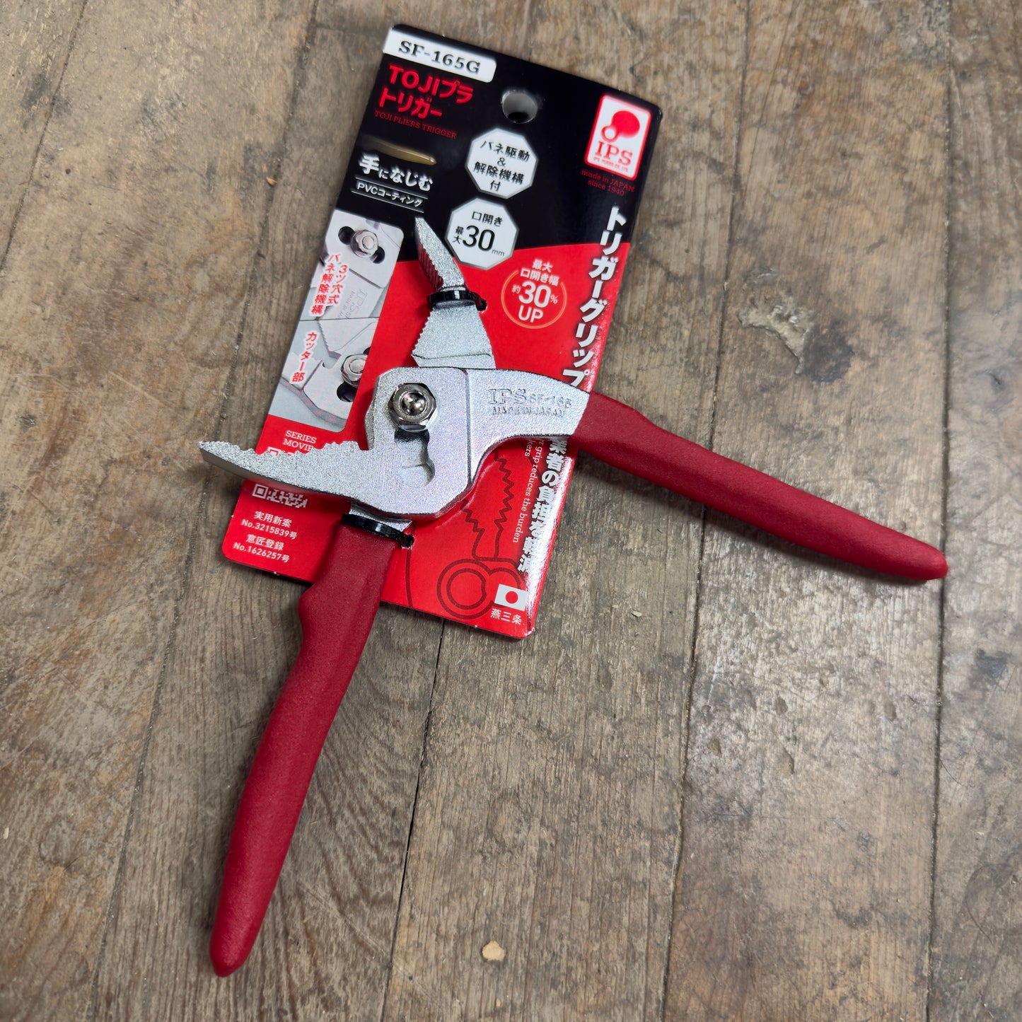 IPS TOJI Platrigger 165mm - 3-Hole Pliers w/ Built-In Spring Release Function (SF-165G)
