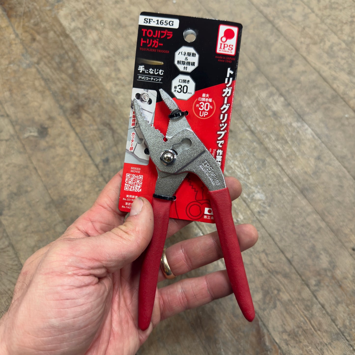 IPS TOJI Platrigger 165mm - 3-Hole Pliers w/ Built-In Spring Release Function (SF-165G)