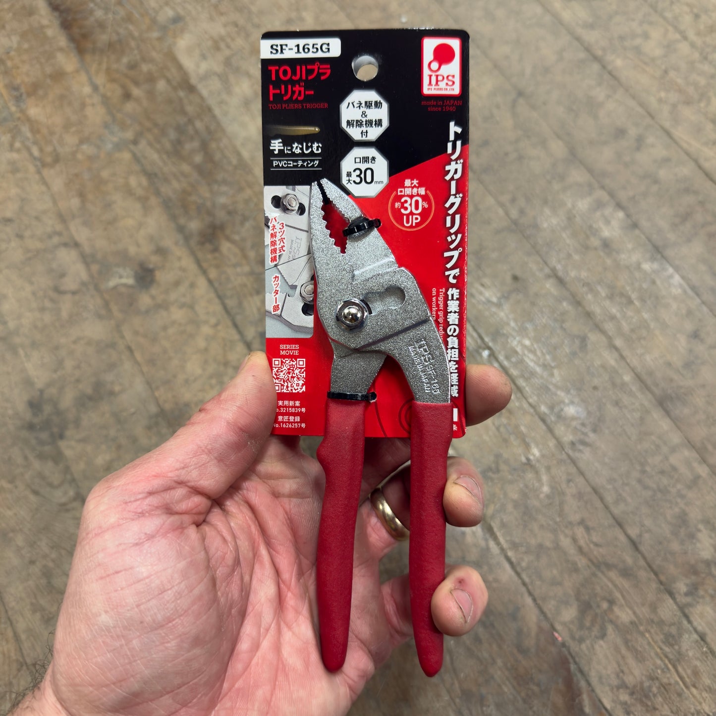 IPS TOJI Platrigger 165mm - 3-Hole Pliers w/ Built-In Spring Release Function (SF-165G)