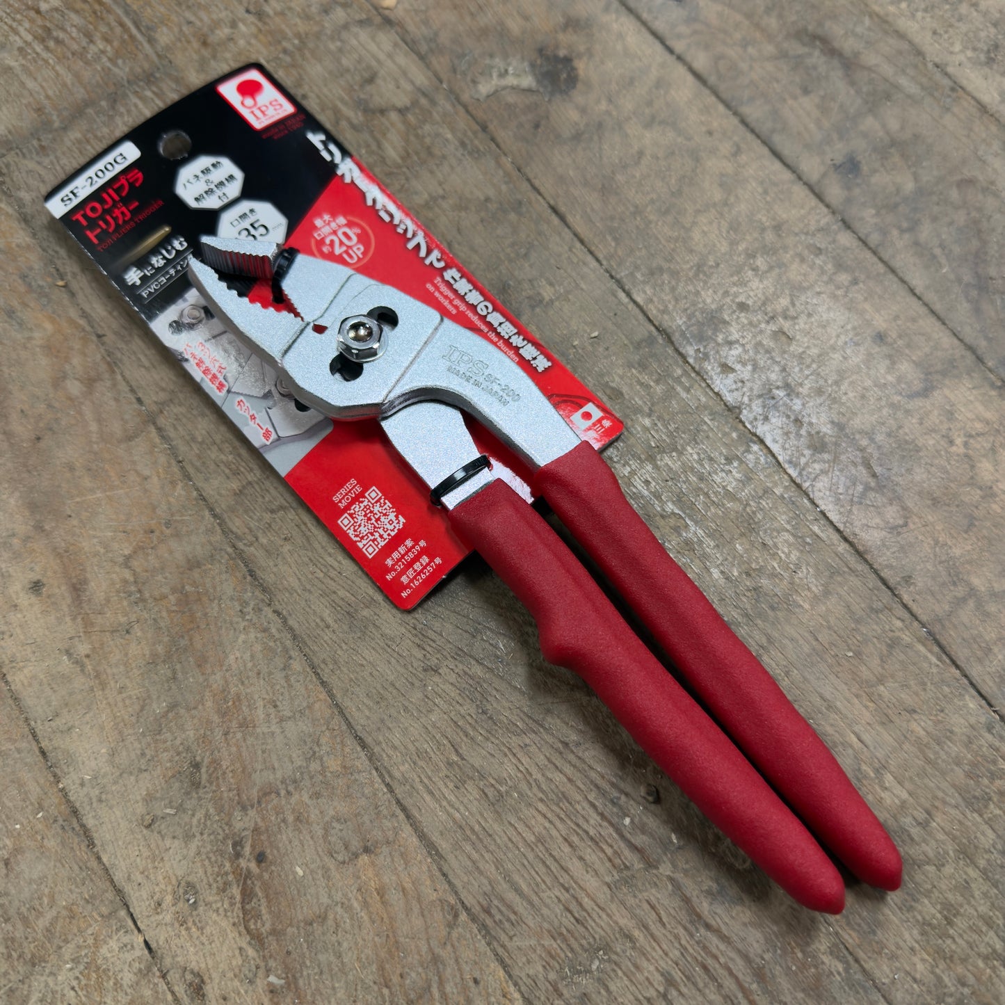IPS TOJI Platrigger 203mm - 3-Hole Pliers w/ Built-In Spring Release Function (SF-200G)