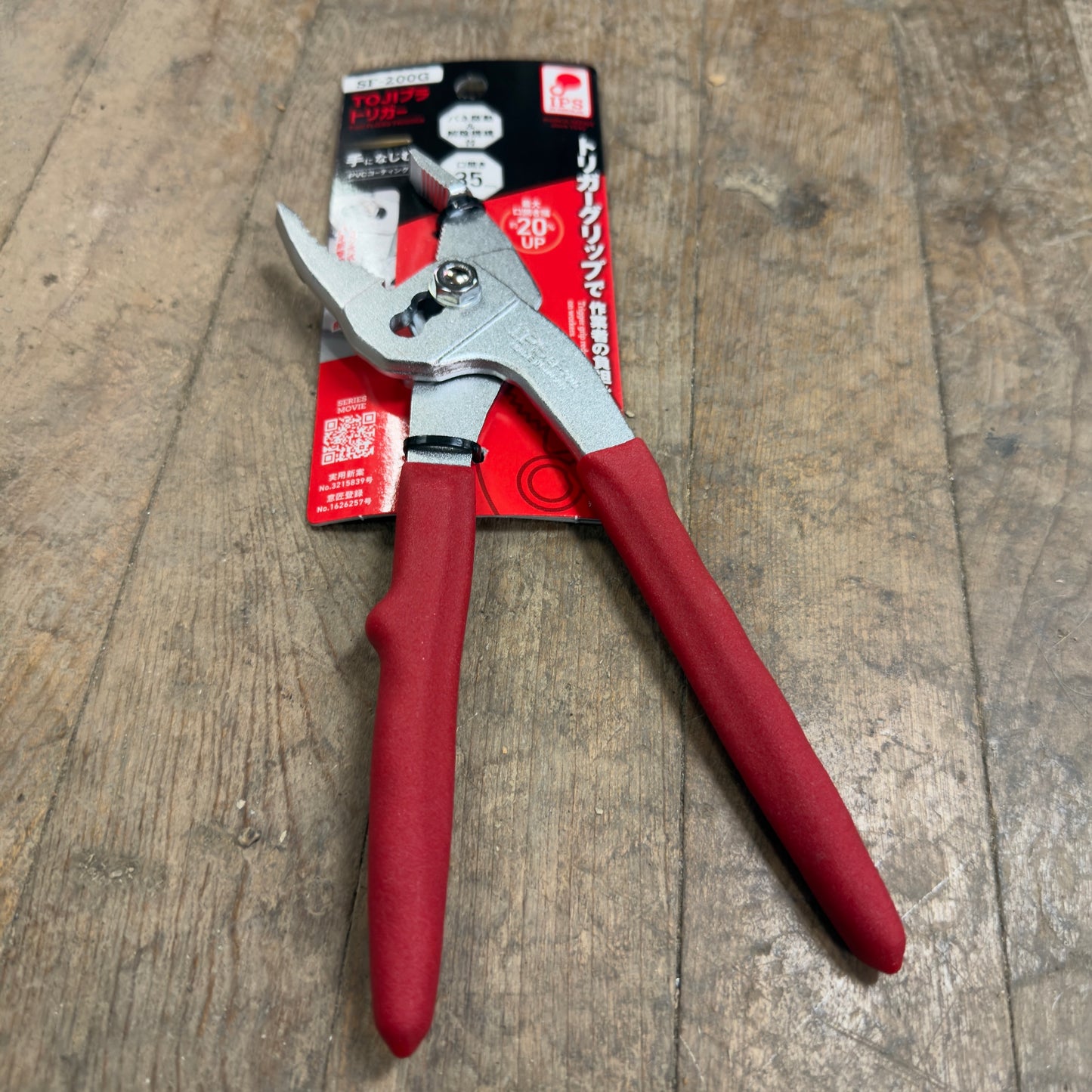 IPS TOJI Platrigger 203mm - 3-Hole Pliers w/ Built-In Spring Release Function (SF-200G)