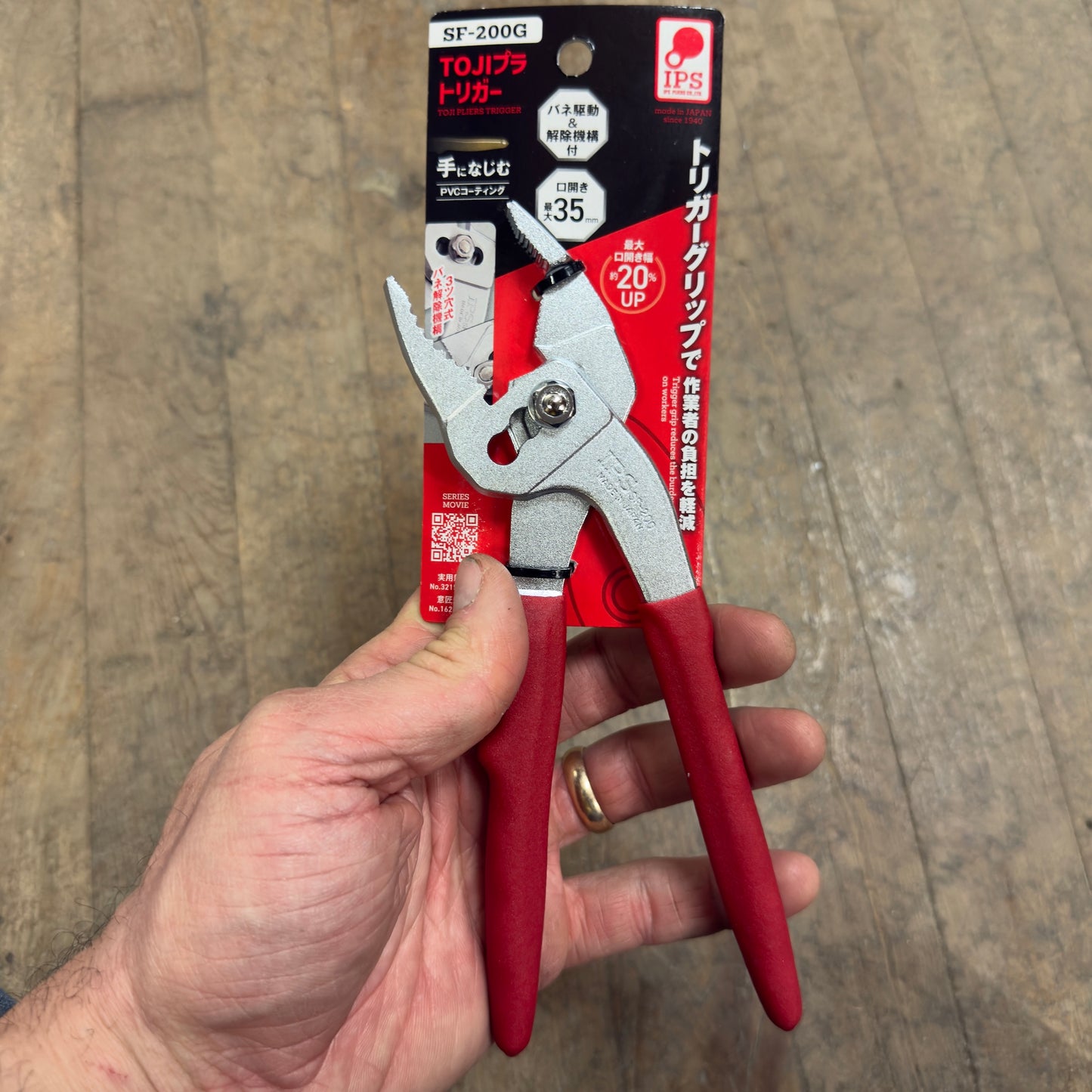 IPS TOJI Platrigger 203mm - 3-Hole Pliers w/ Built-In Spring Release Function (SF-200G)