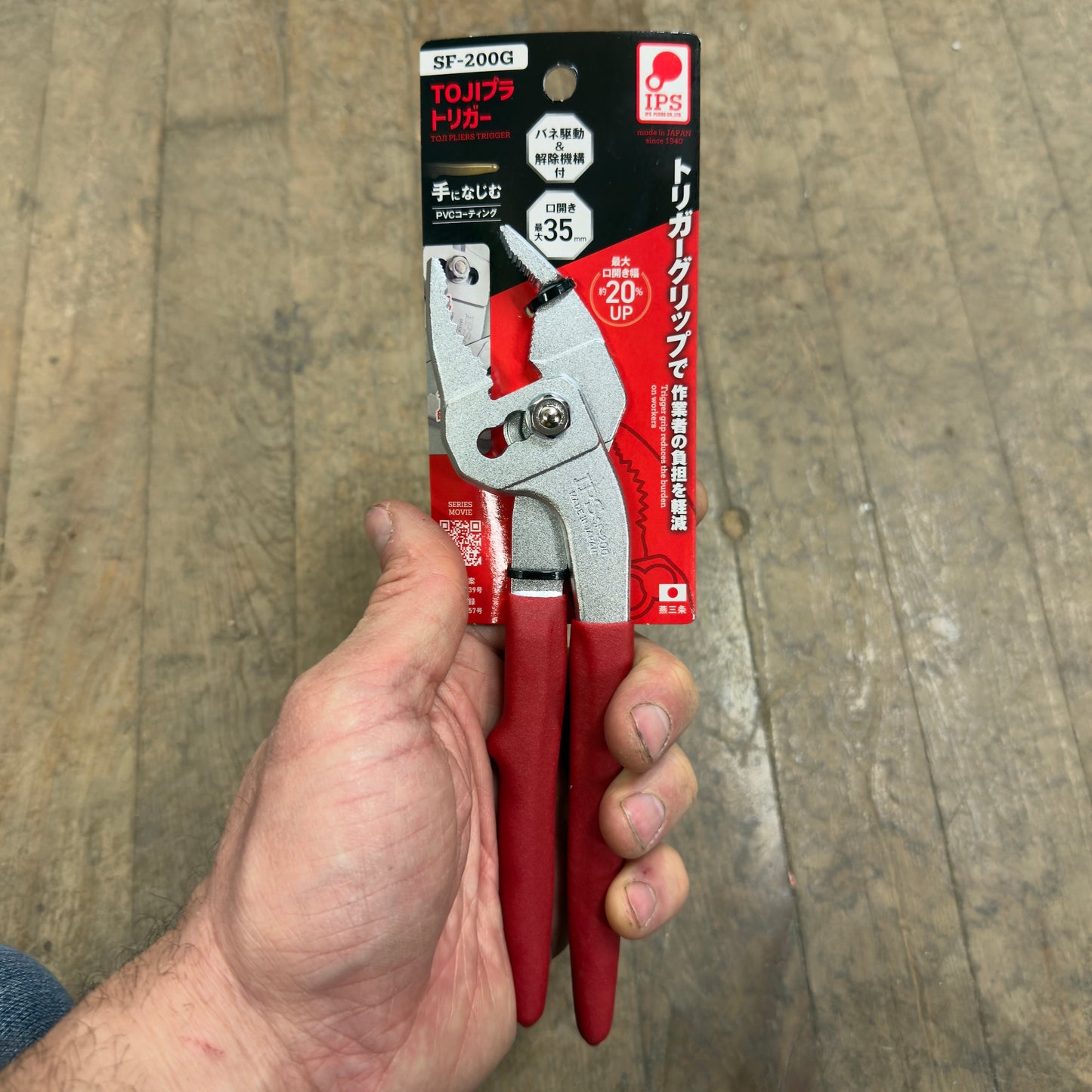 IPS TOJI Platrigger 203mm - 3-Hole Pliers w/ Built-In Spring Release Function (SF-200G)