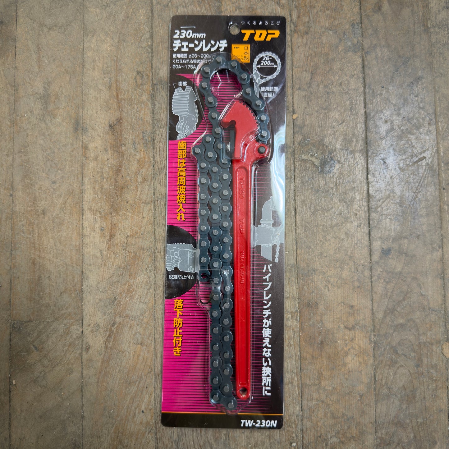 TOP 233mm Chain Wrench (TW-230N)