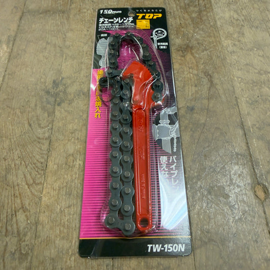 TOP 150mm Chain Wrench (TW-150N)