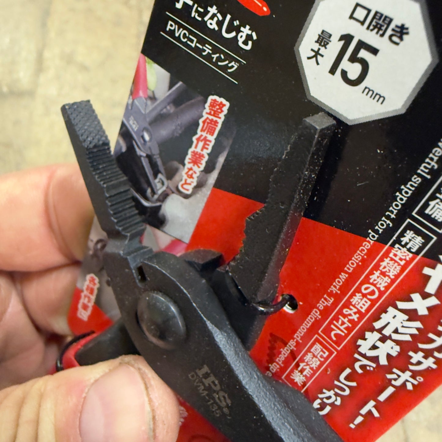 IPS Diamond Vise Mini 135mm (DVM-135)
