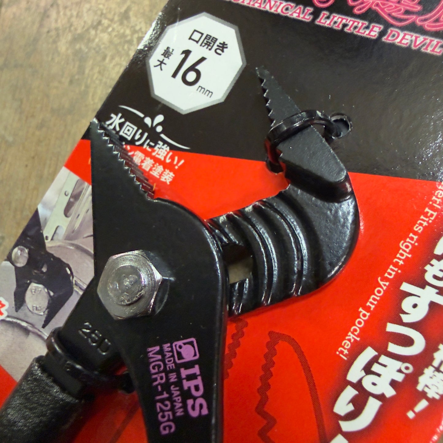 IPS 130mm Mechanical Little Devil Mini Pliers (MGR-125G)