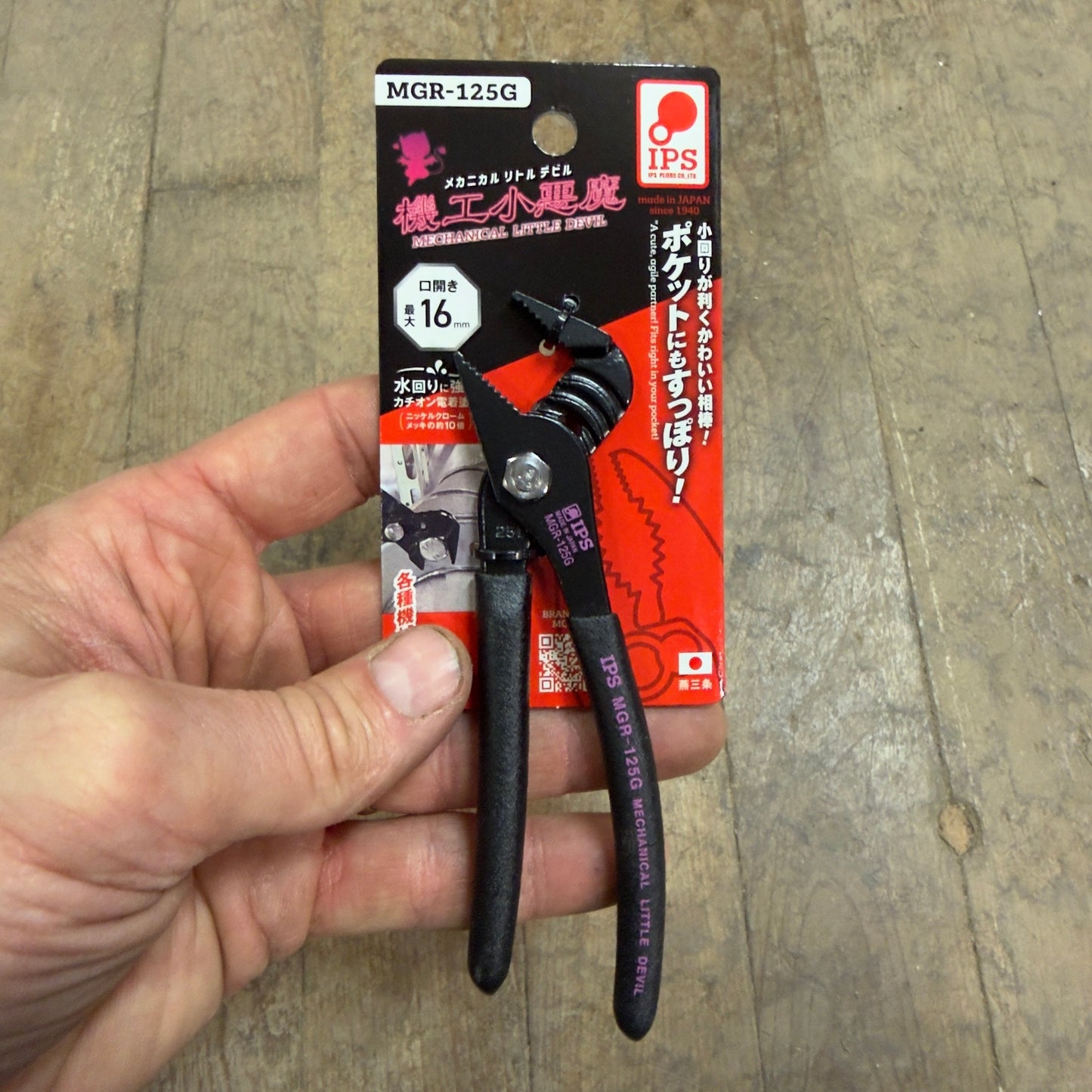 IPS 130mm Mechanical Little Devil Mini Pliers (MGR-125G)