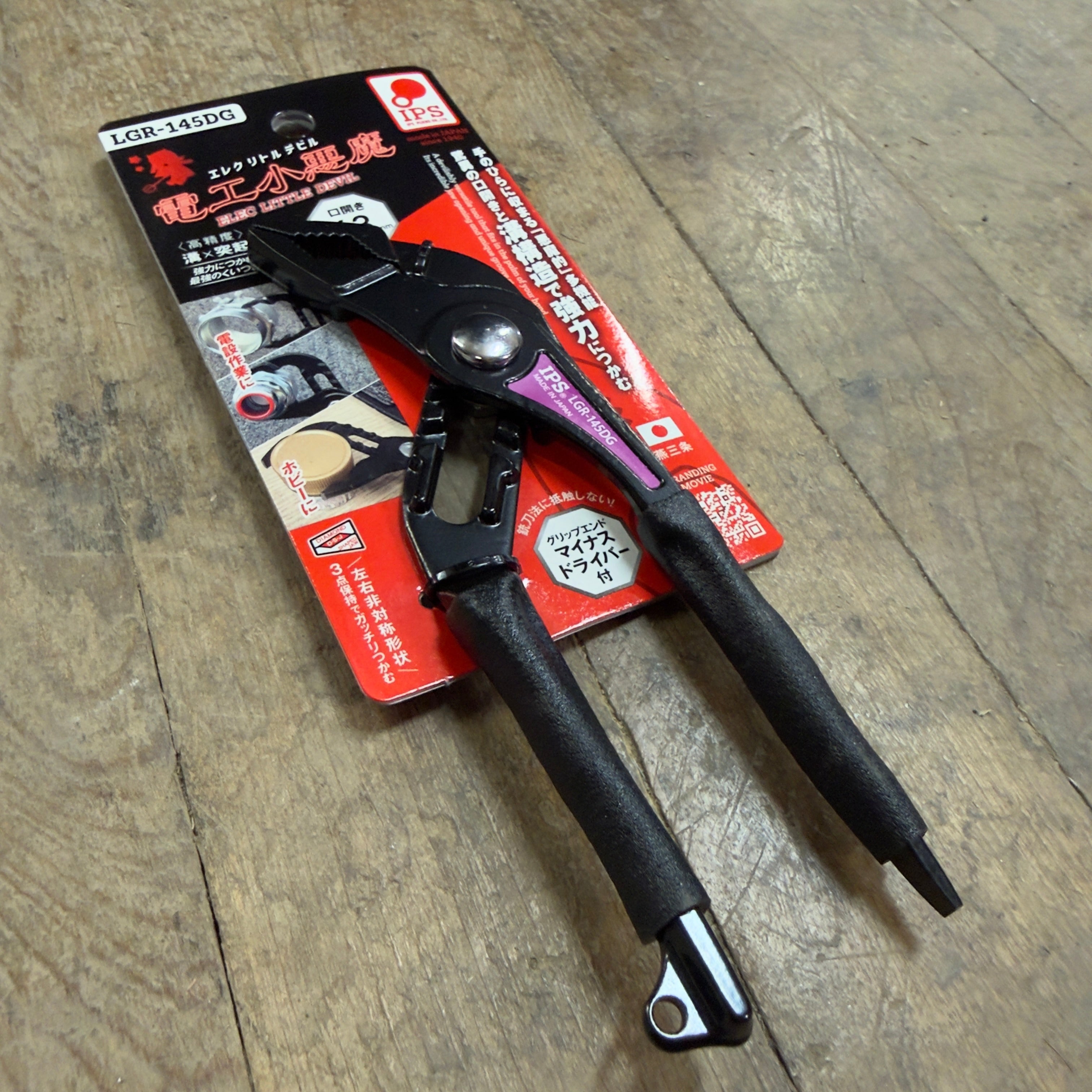 IPS 148 mm Elek Little Devil Mini Pliers (LGR-145DG) – Harry J. Epstein Co.