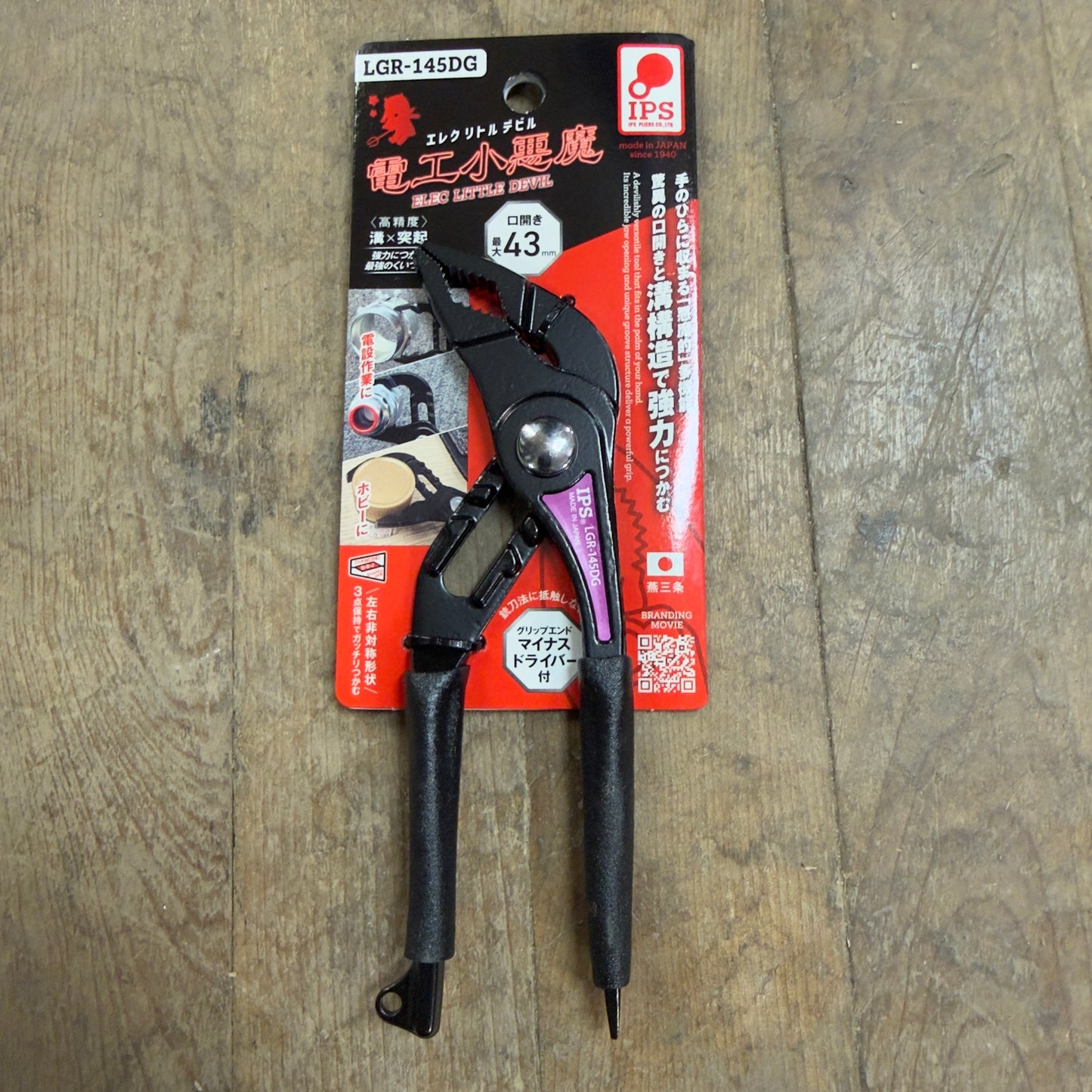 IPS 148 mm Elek Little Devil Mini Pliers (LGR-145DG)
