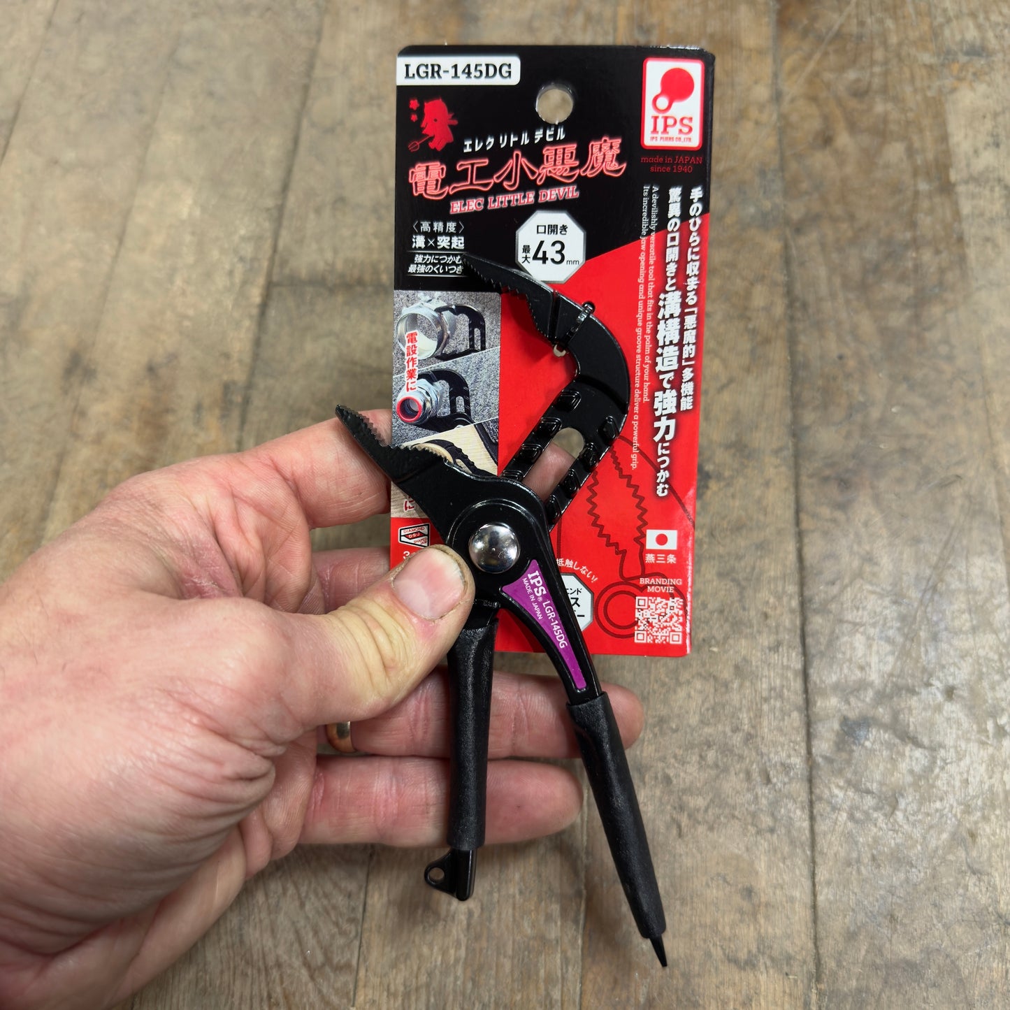IPS 148 mm Elek Little Devil Mini Pliers (LGR-145DG)