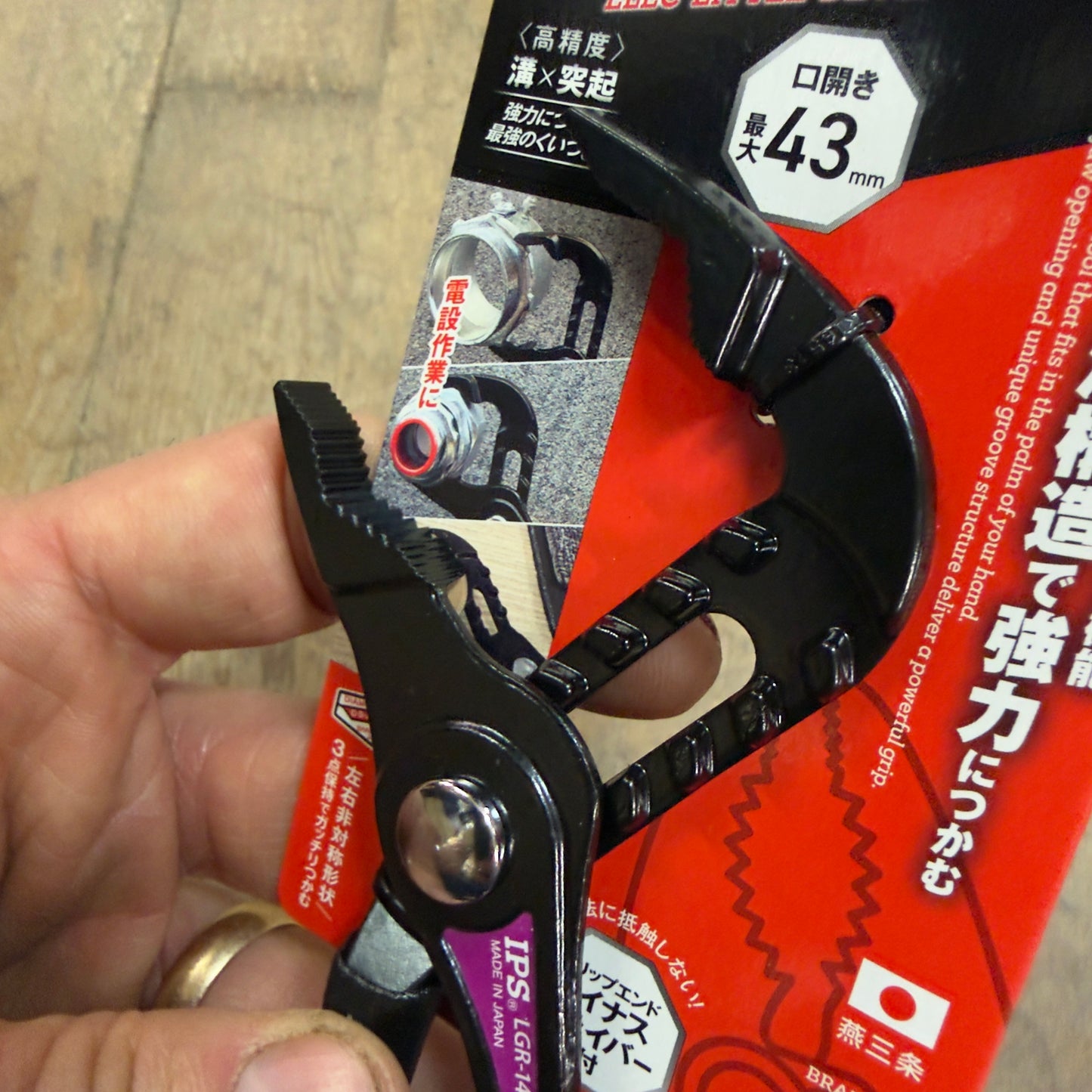 IPS 148 mm Elek Little Devil Mini Pliers (LGR-145DG)