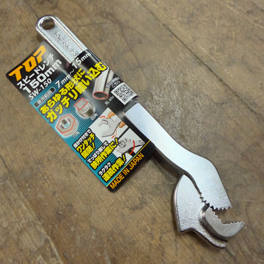 Top 154mm Adjustable Speed Wrench (SW-150)