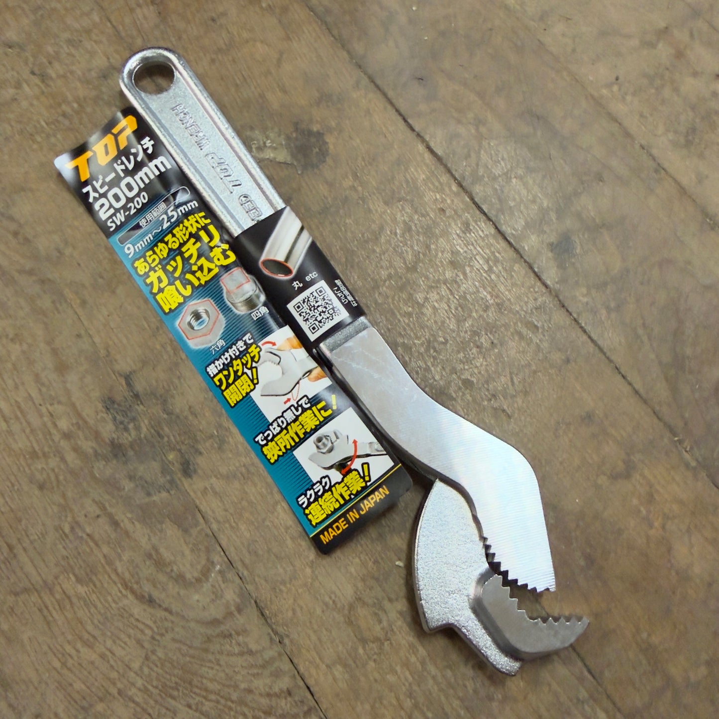 Top 210mm Adjustable Speed Wrench (SW-200)