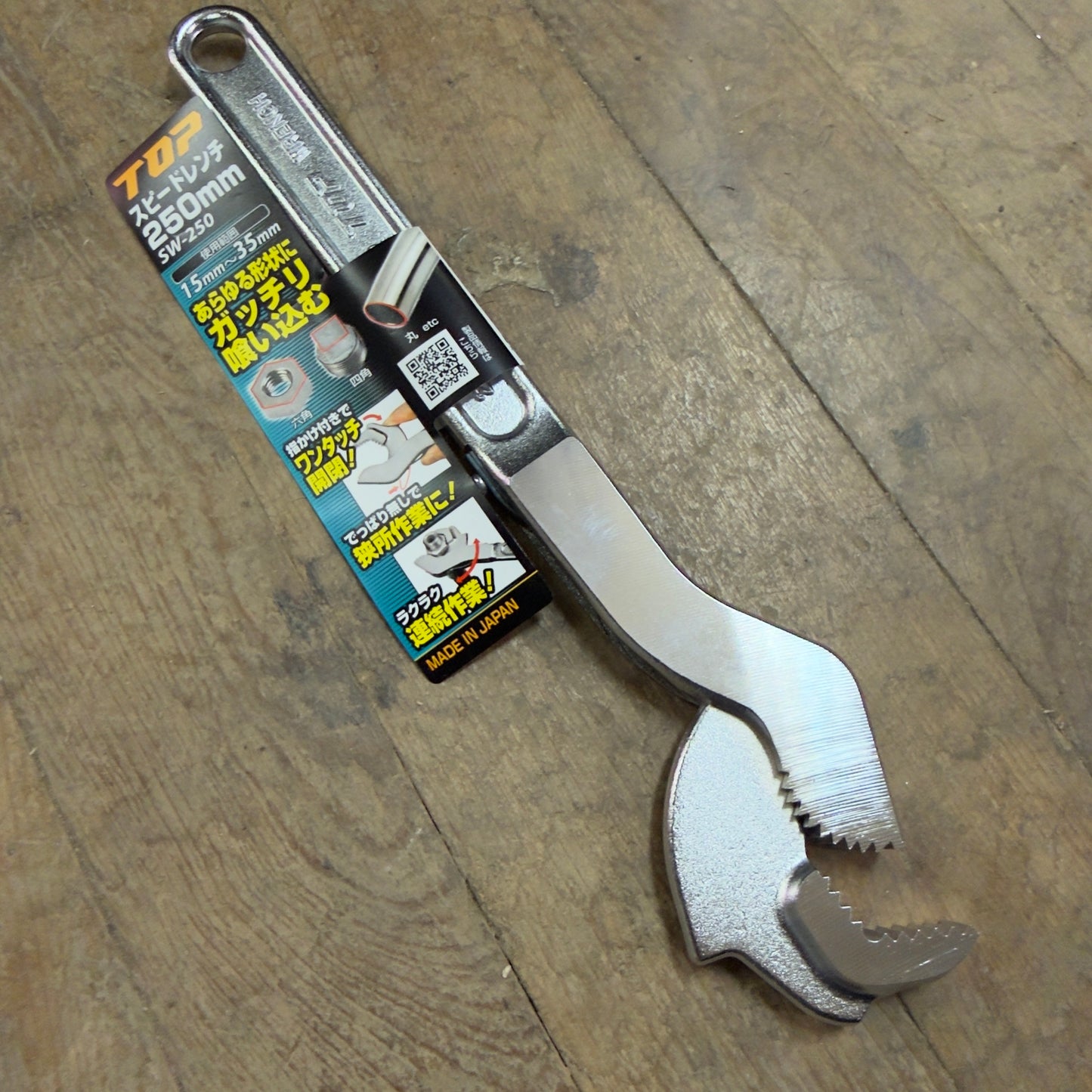 Top 257mm Adjustable Speed Wrench (SW-250)